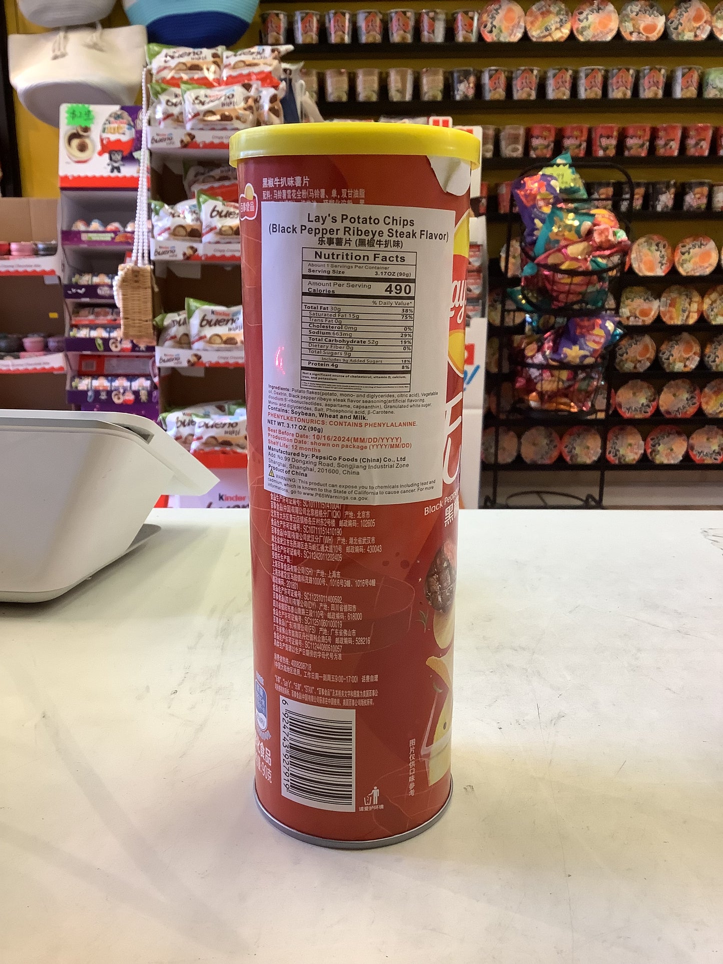 Lay's- Potato Chips (Black Pepper Ribeye Steak Flavor)