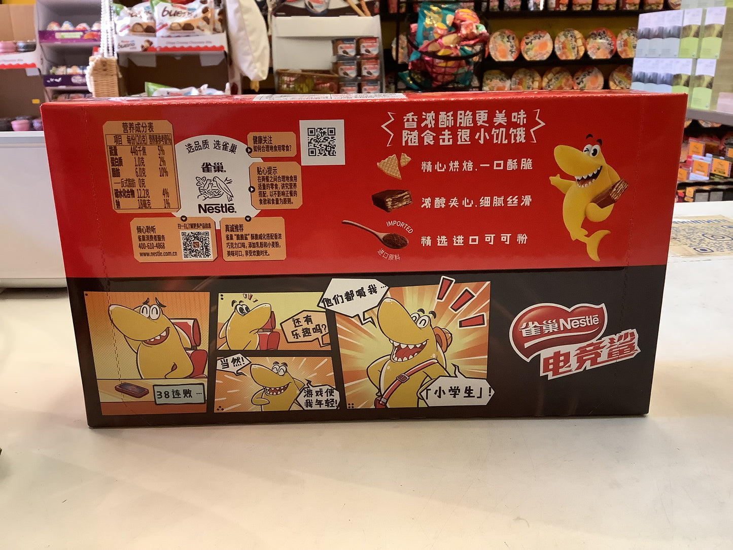 Nestle Crispy Wafer(Chocolate Flavor)