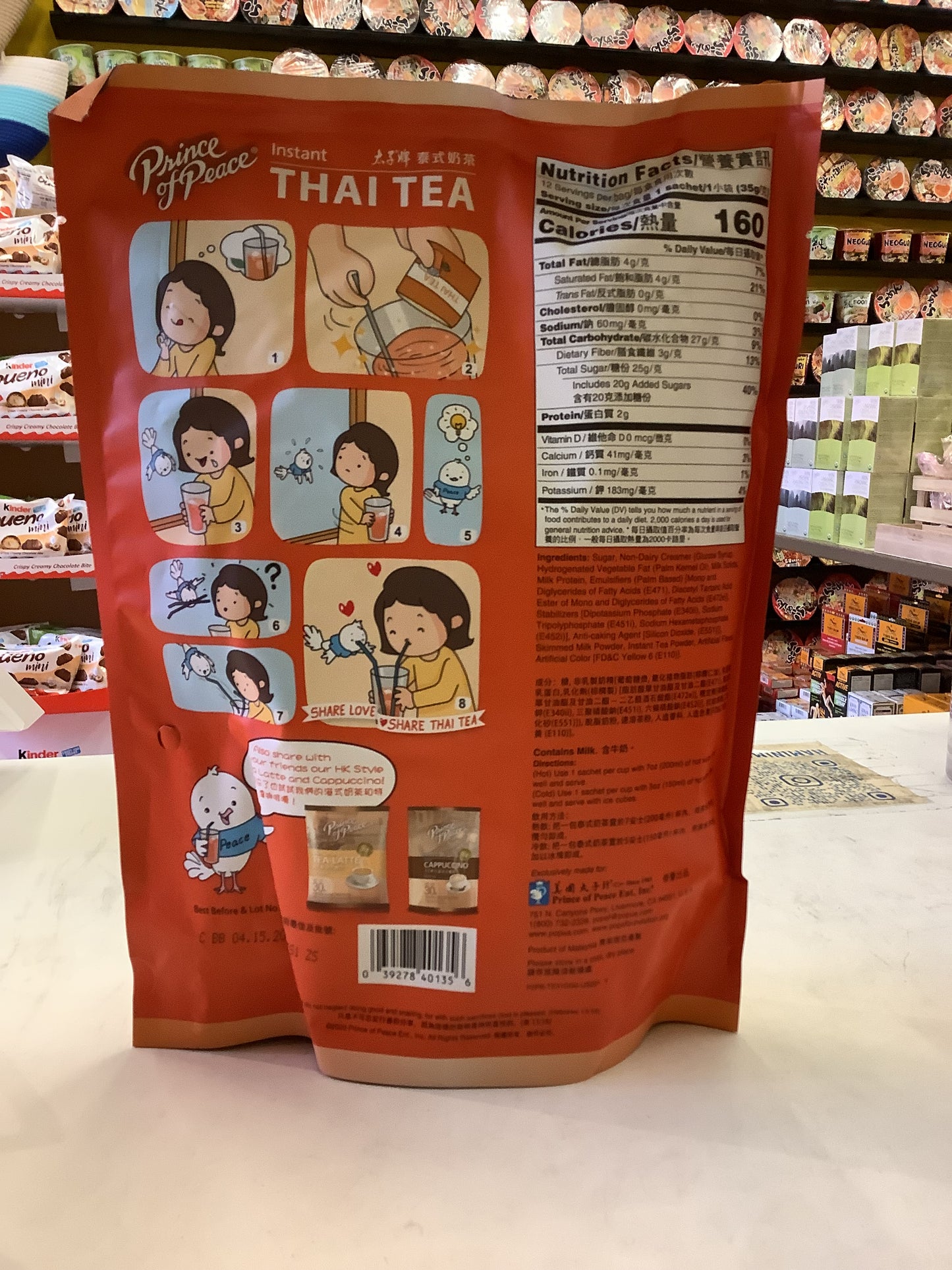 Thai Tea