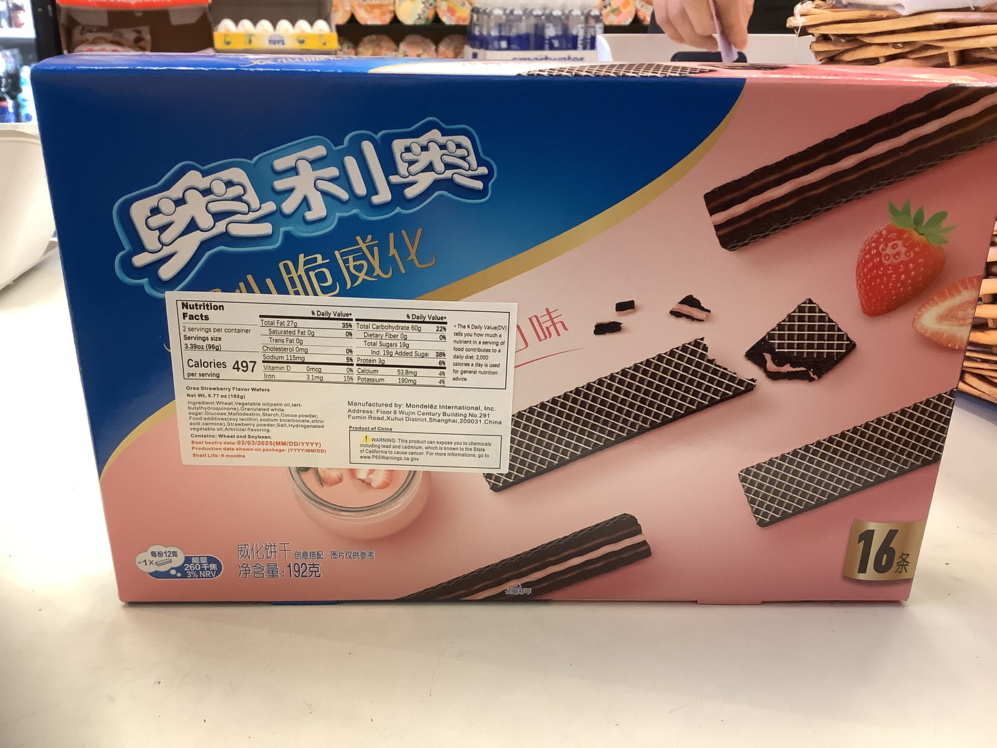Orea Strawberry Flavor Wafers