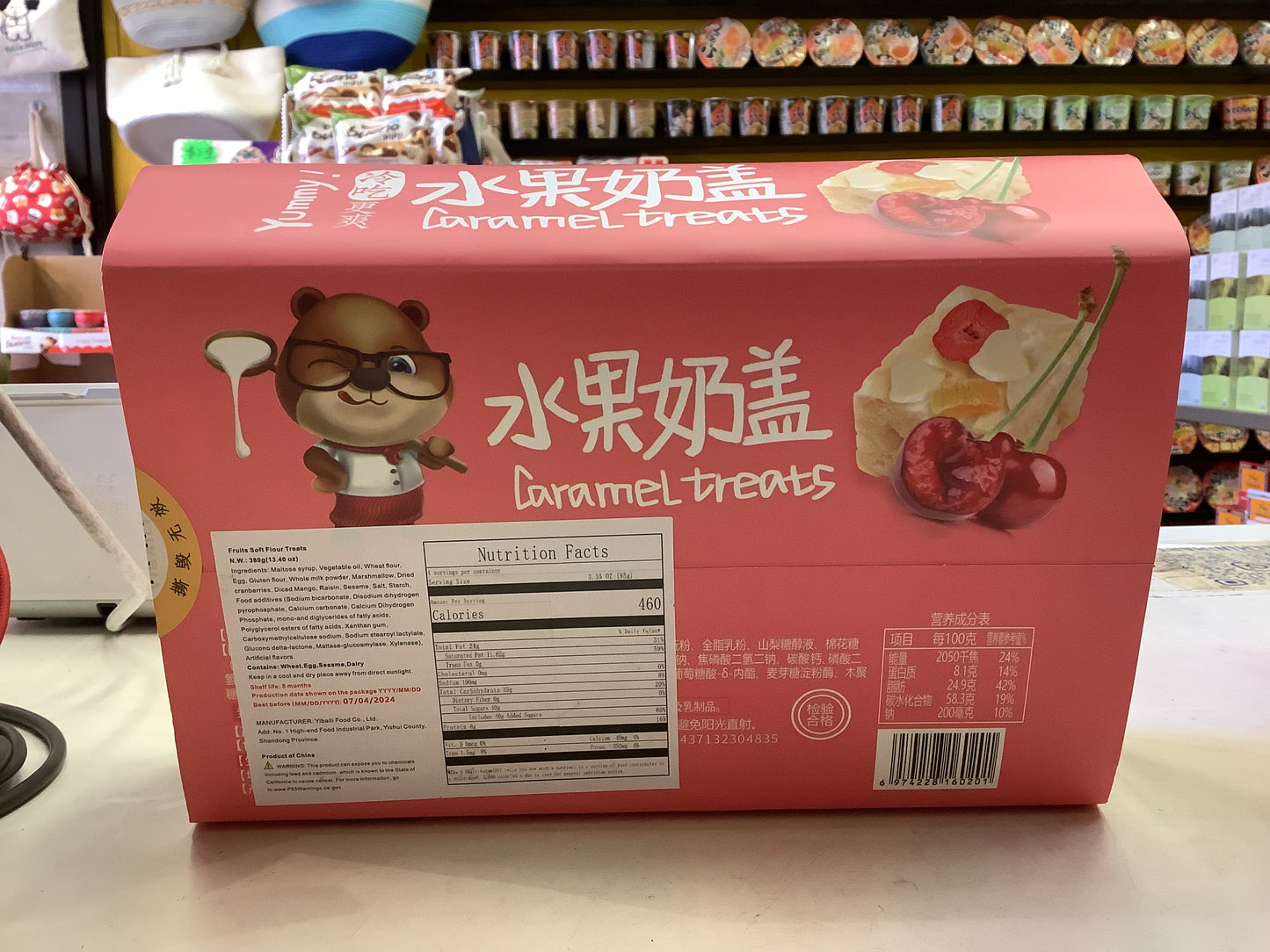 TWX- Fresh Fruit Milk Cover Saqima