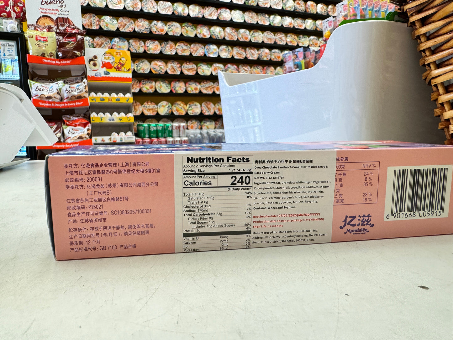 Orea Chocolate Sandwich Cookies with Blueberry &Raspberry Cream