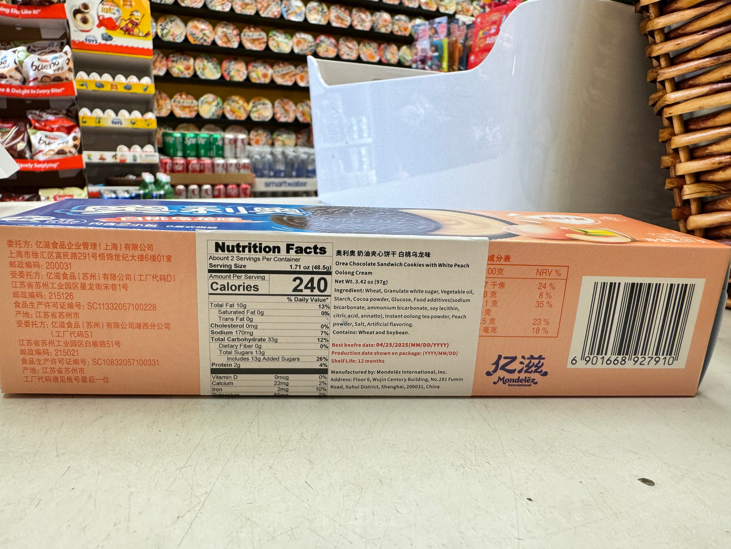 Orea chocolate Sandwich Cookies with White Peach Oolong Cream