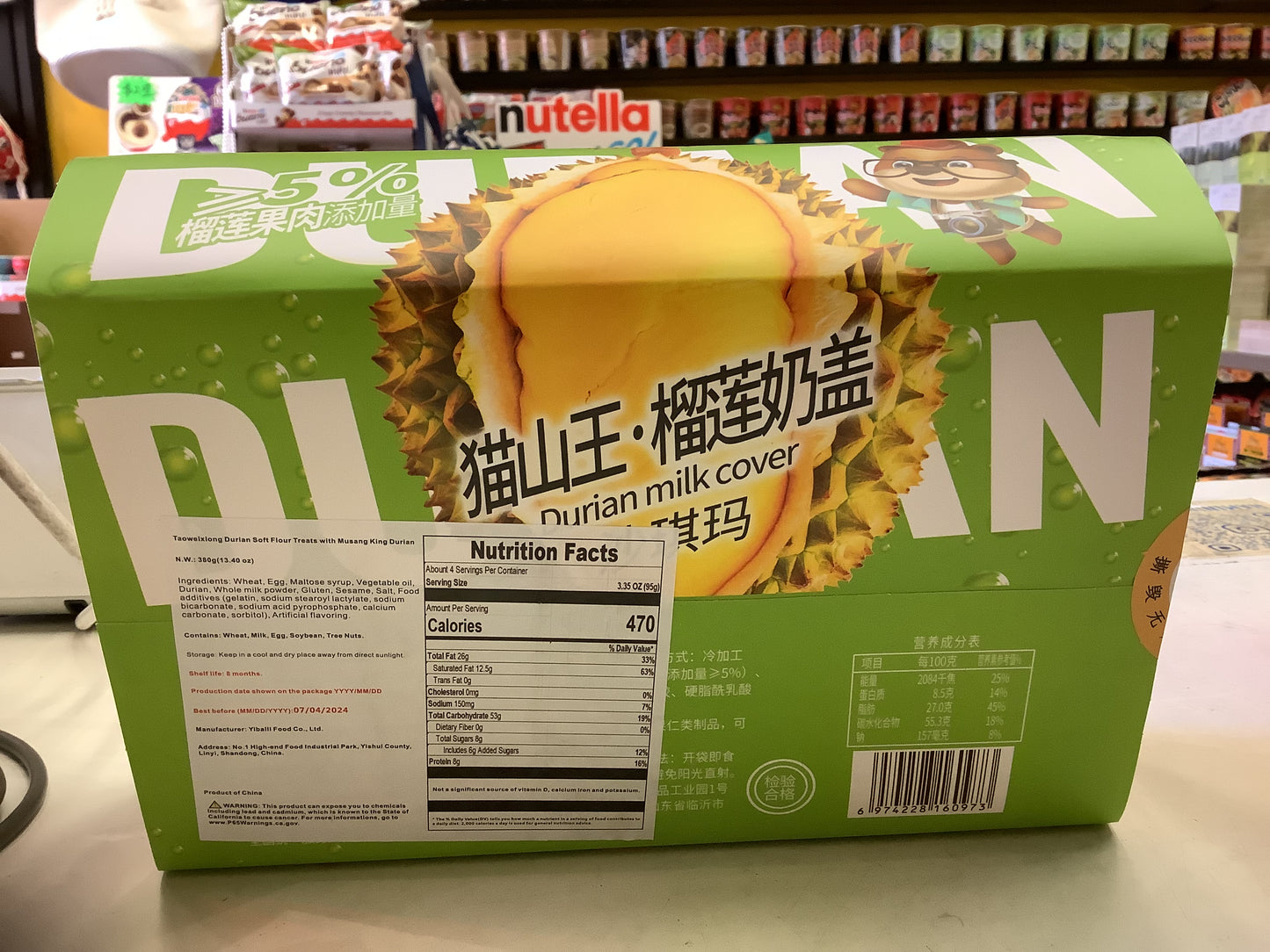 TWX- Durian Milk Cover Saqima