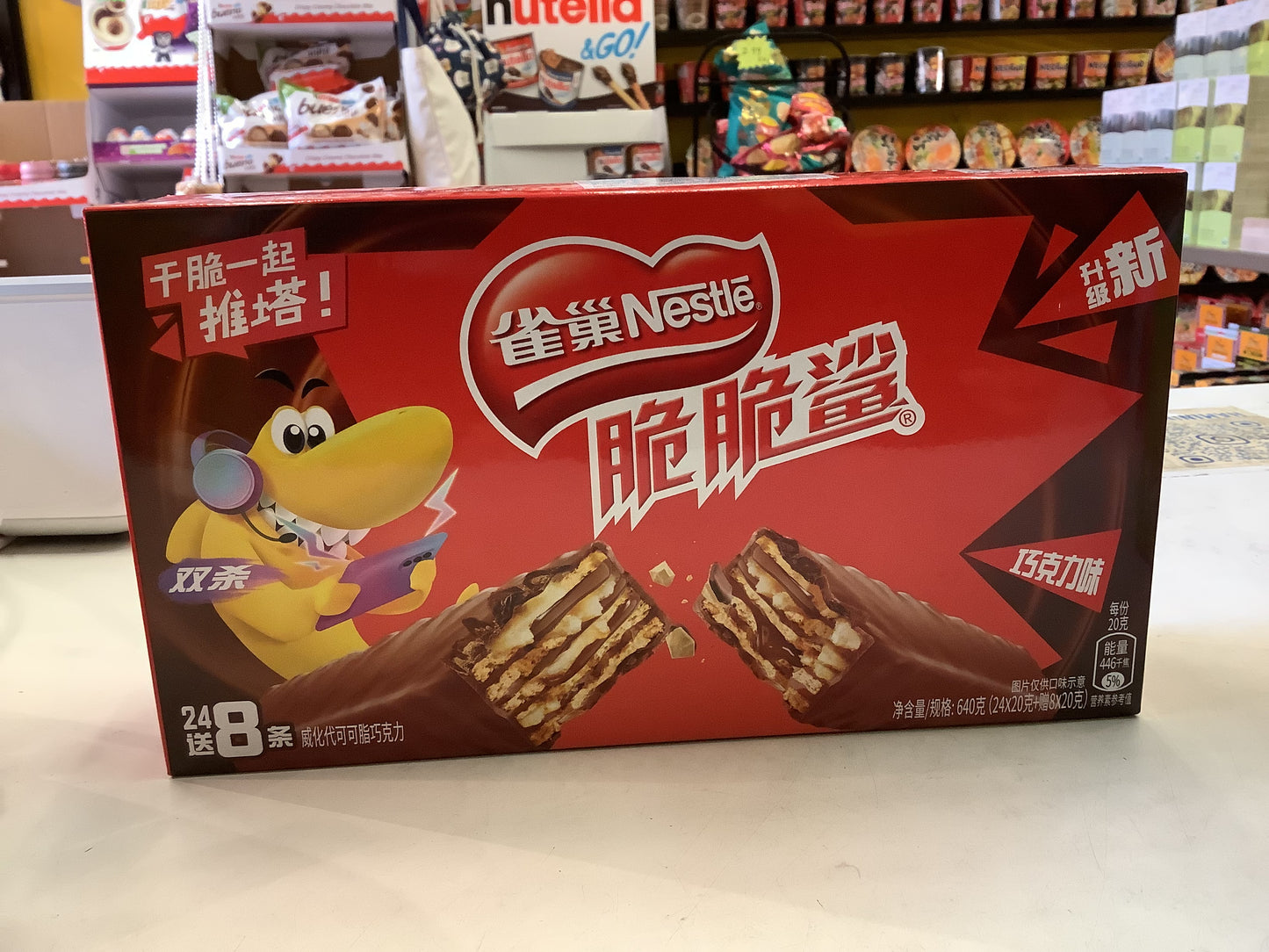 Nestle Crispy Wafer(Chocolate Flavor)