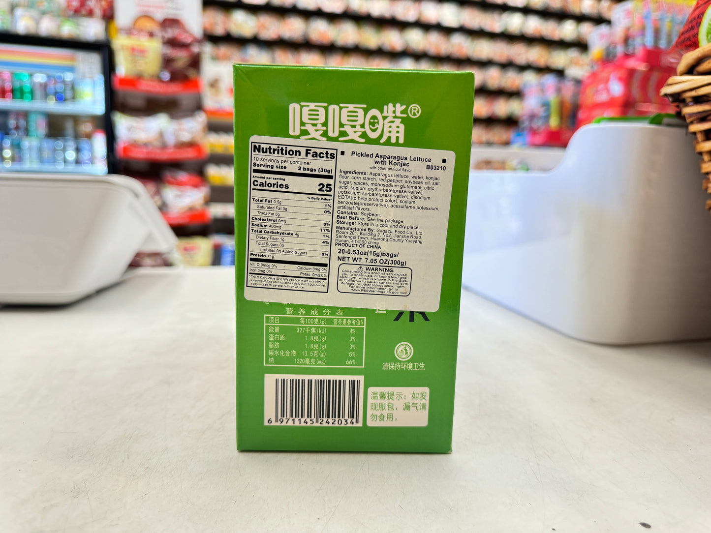 Pickled Asparagus Lettuce with Konjac