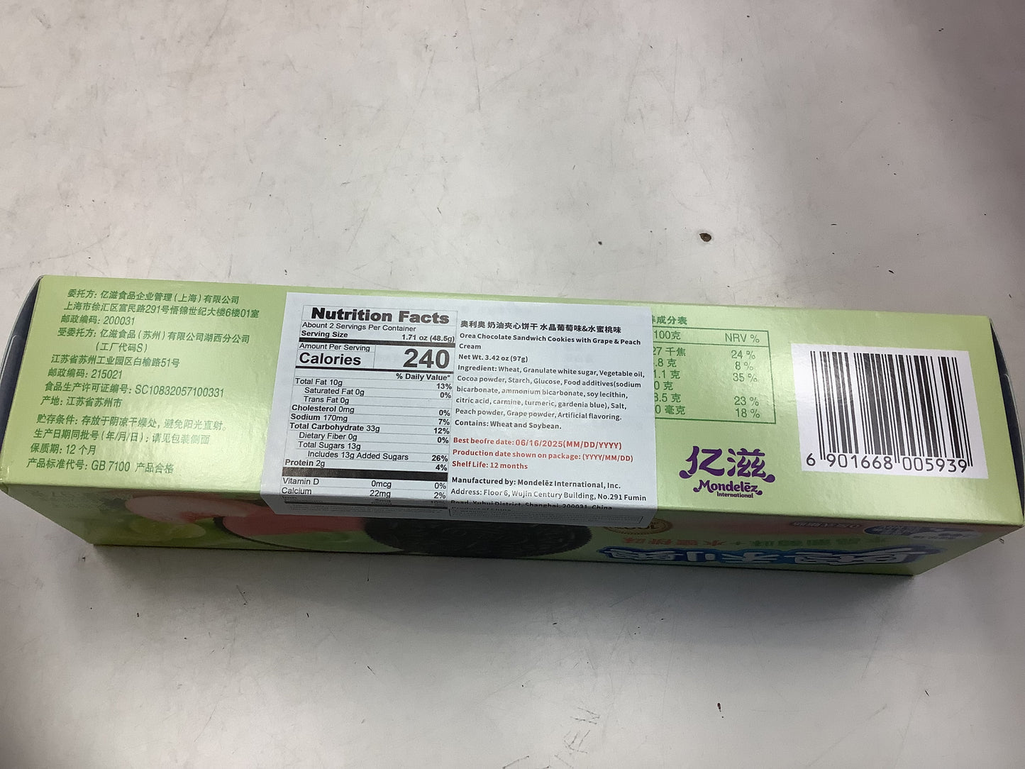 Orea Chocolate Sandwich Cookies with Grape &Peach Cream