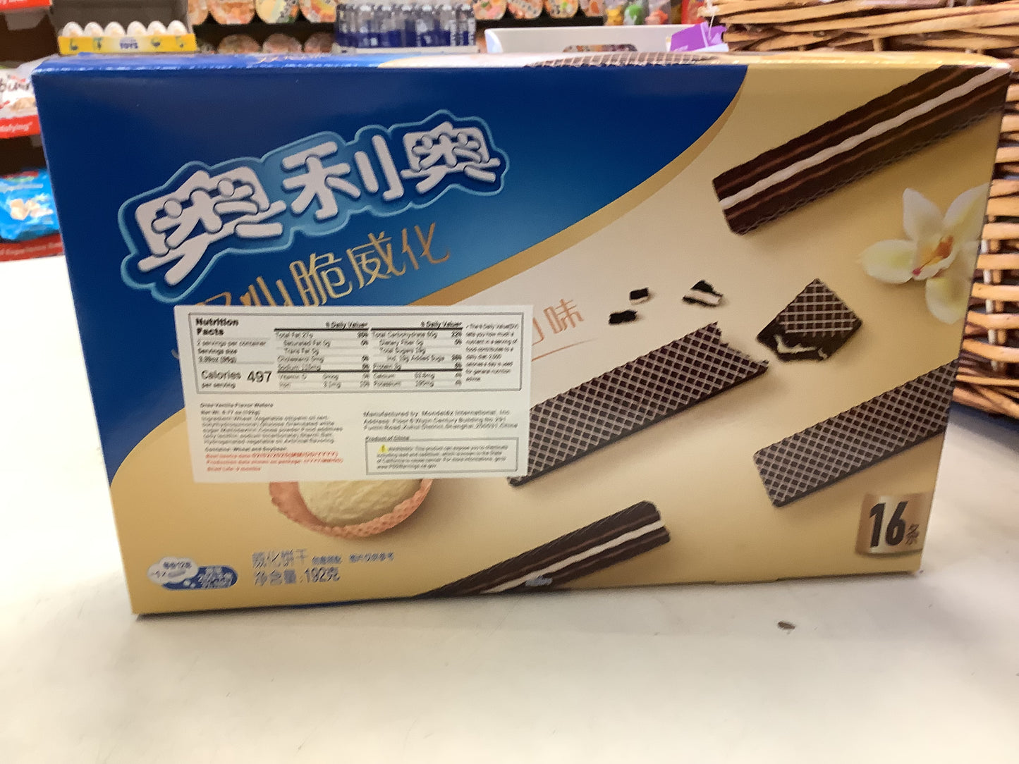 Orea Vanilla Flavor Wafers