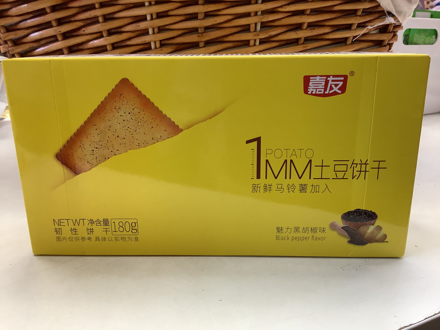 Jayoo Potato Crackers(Black Pepper Flavor)