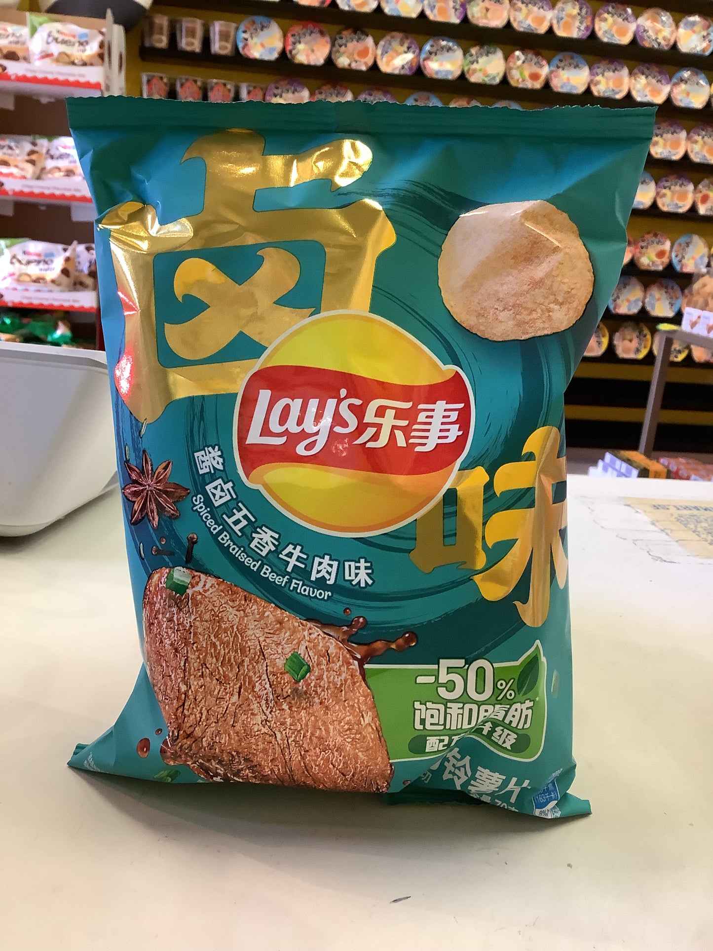 Lay's Potato Chips(Spiced Braised Beef Flavor)酱卤五香牛肉味