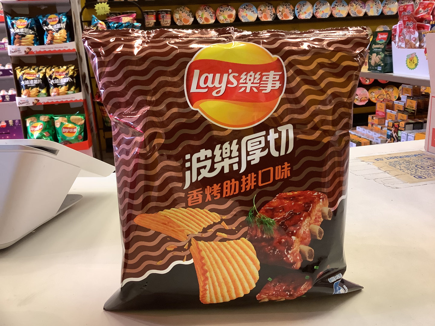 Lay's Potato Chips(Artificial Grilled Ribs Flavor)