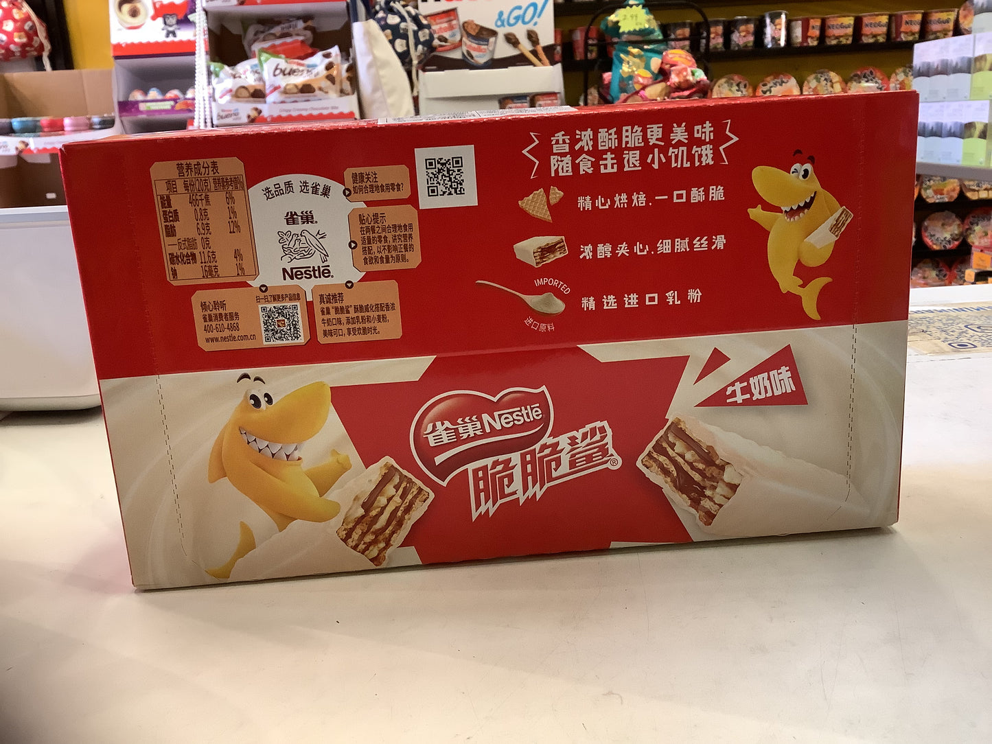 Nestle Crispy Wafer(Milk FLAVOR)