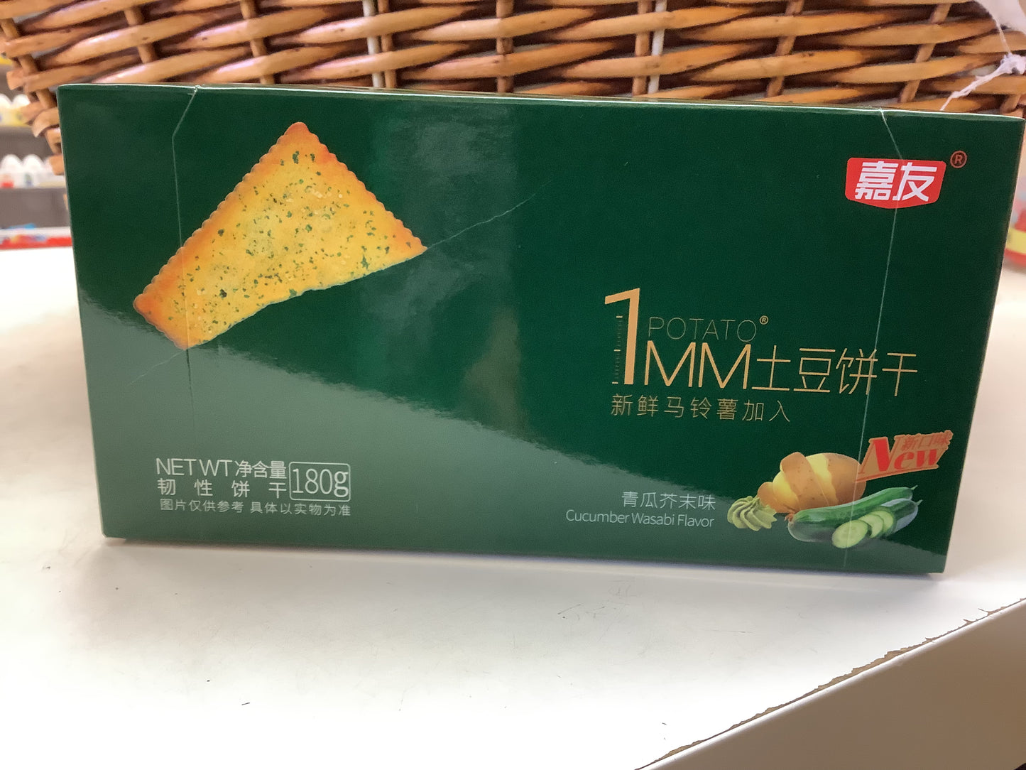 Jayoo Potato Crackers(Cucumber Wasabi Flavor)