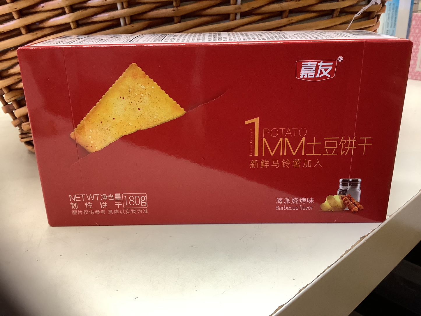 Jayoo Potato Crackers(Barbecue Flavor)