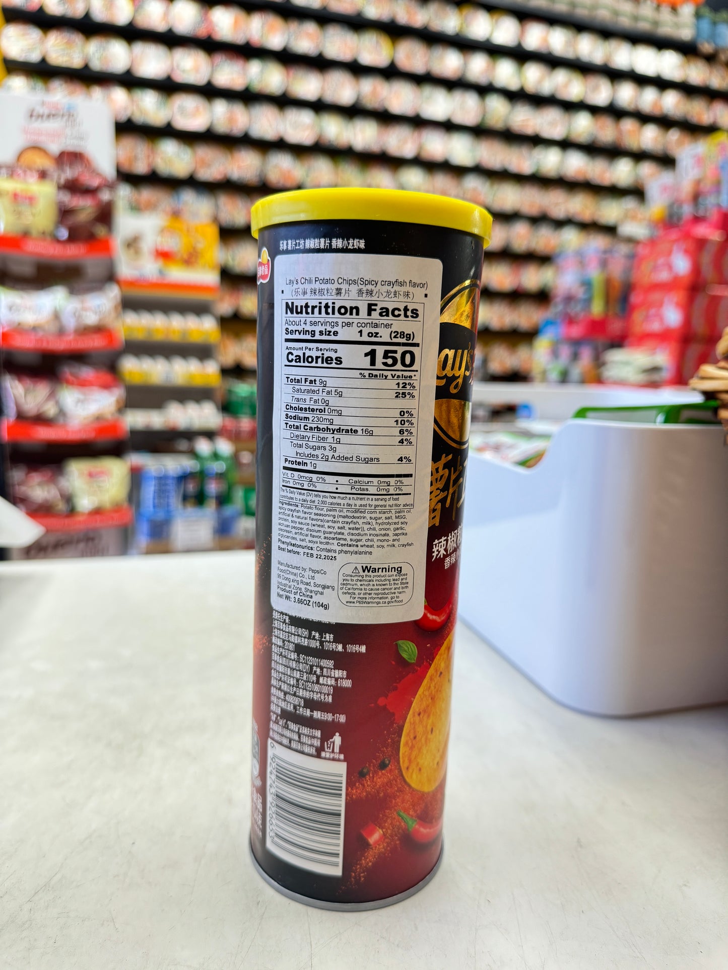 Lay’s Chili Potato Chips(Spicy crayfish flavor)