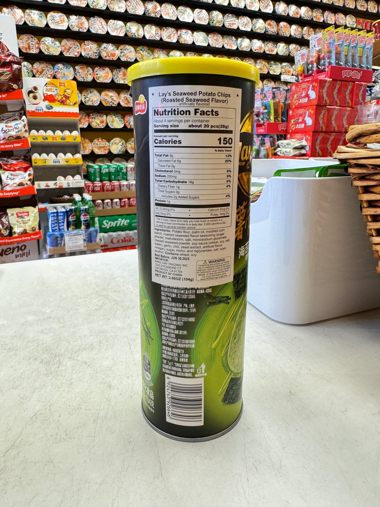 Lay’s Seaweed Potato Chips (Roasted Seaweed Flavor)