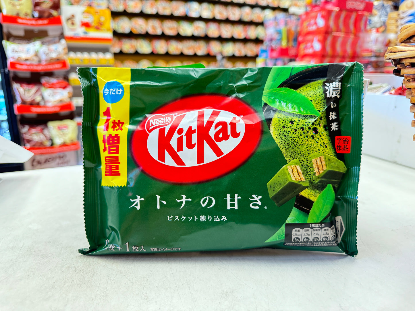 Kitkat Rich Matcha