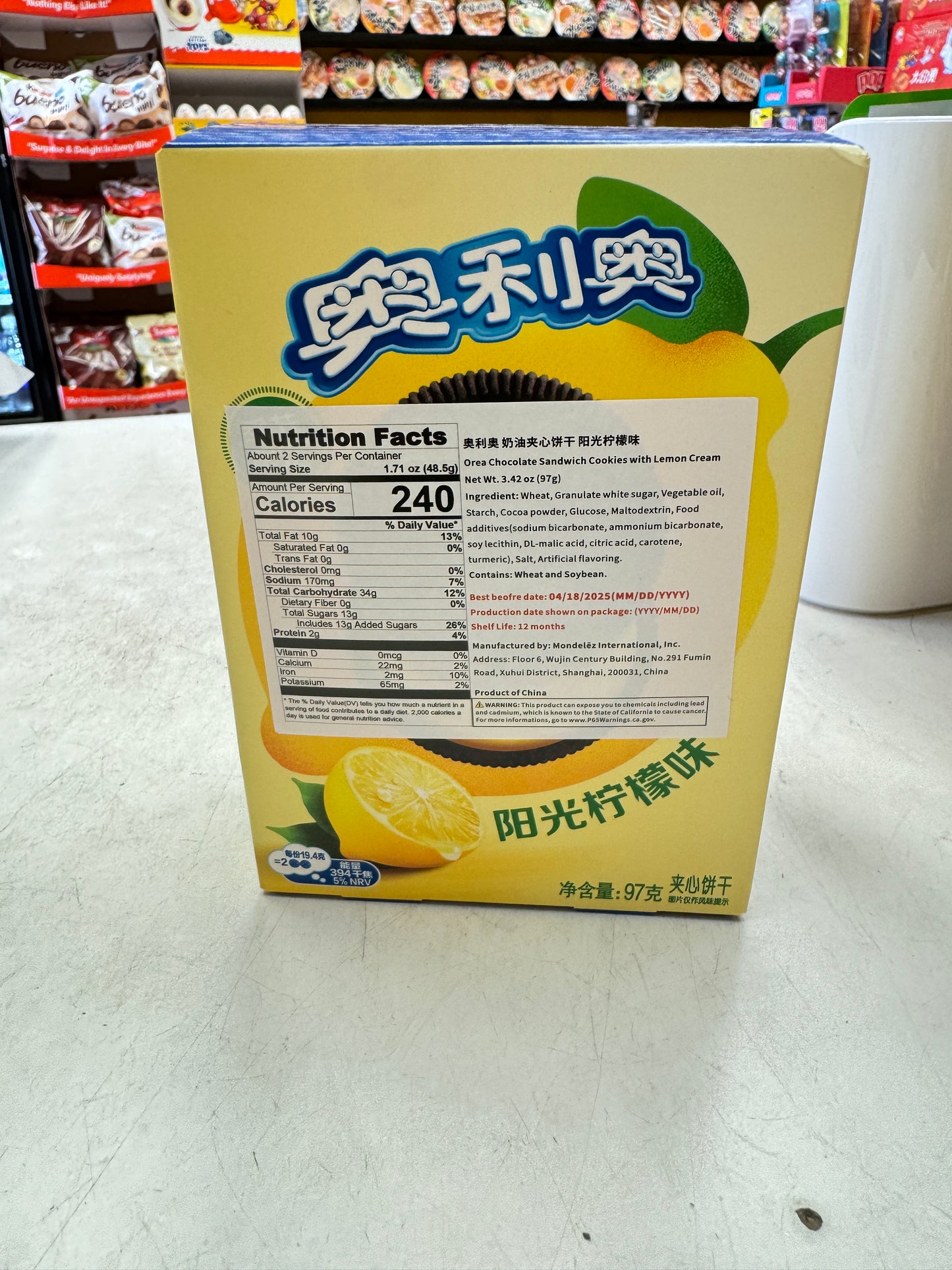 Orea Chocolate Sandwich Cookies with Lemon Cream