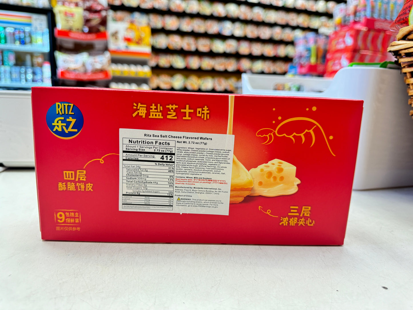 Ritz Sea Salt Cheese Flavor Wafers