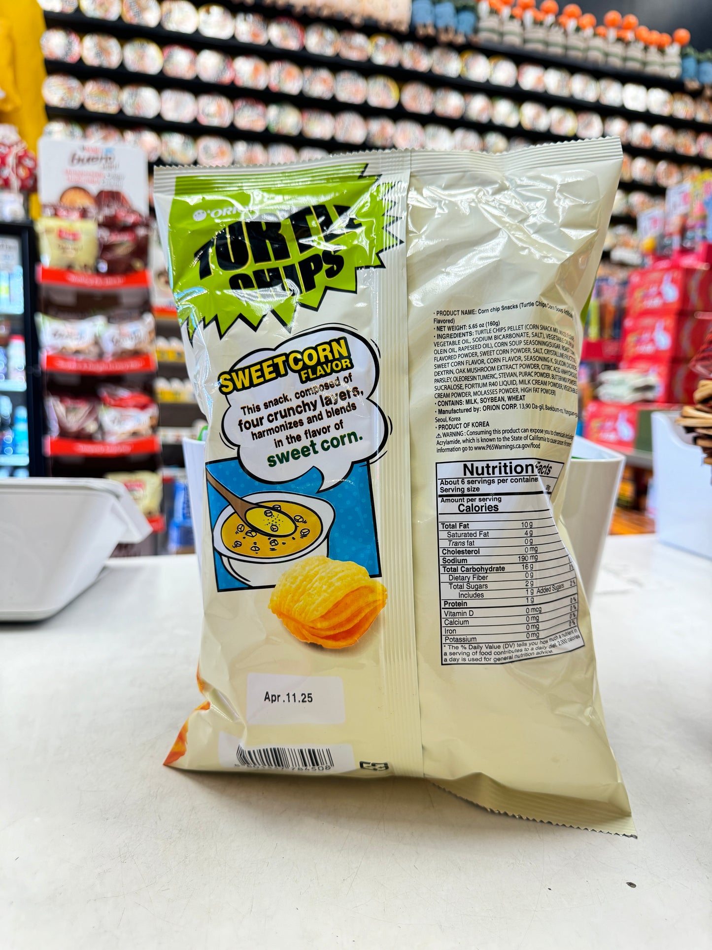 Turtle Chips (Sweet Corn Flavor)
