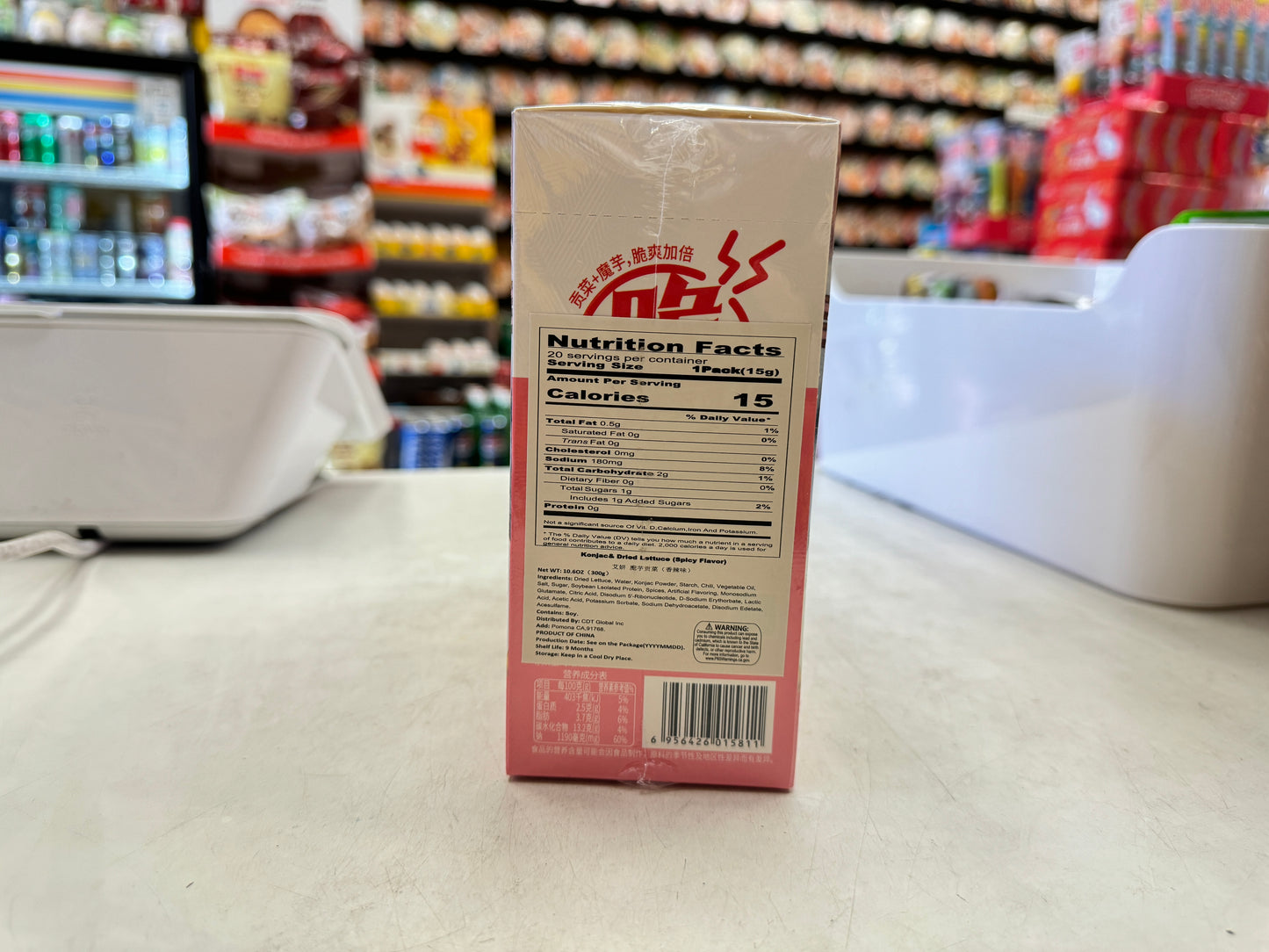 Konjac& Dried Lettuce (Spicy Flavor)