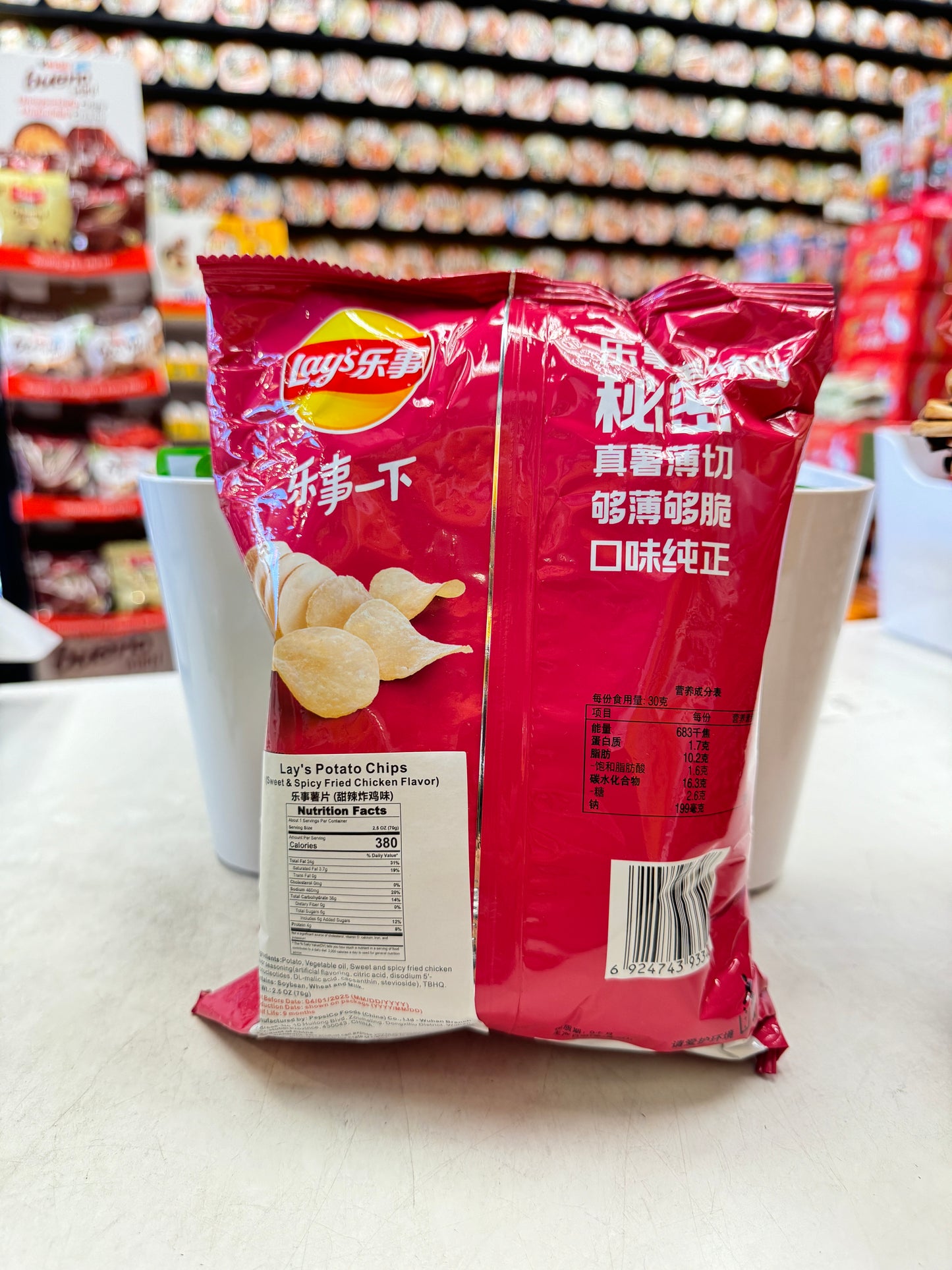 Lay’s Potato Chips (Sweet &Spicy Fried Chicken Flavor)