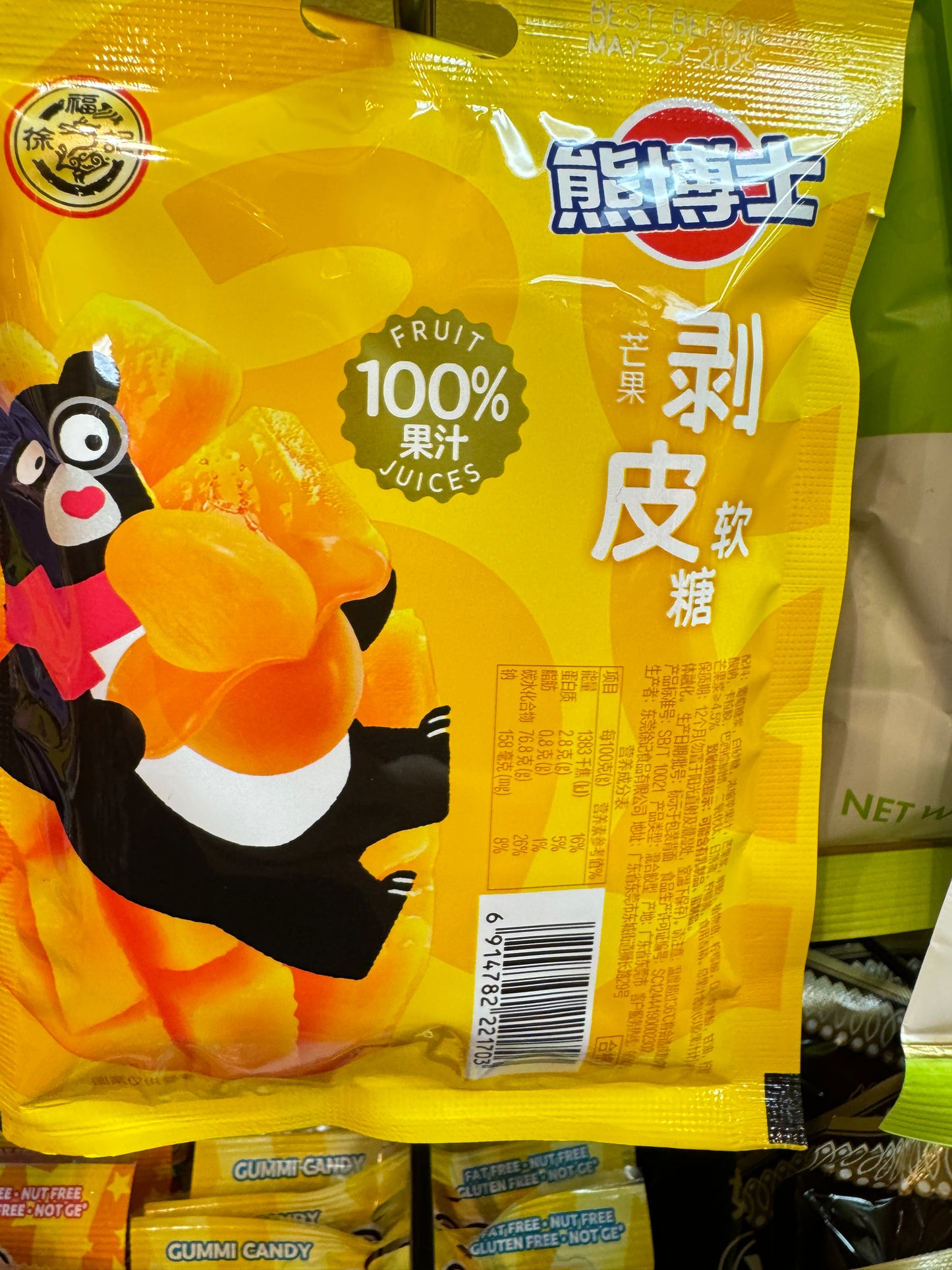 XFJ DR.Bear Mango Peelable Juice Soft Candy