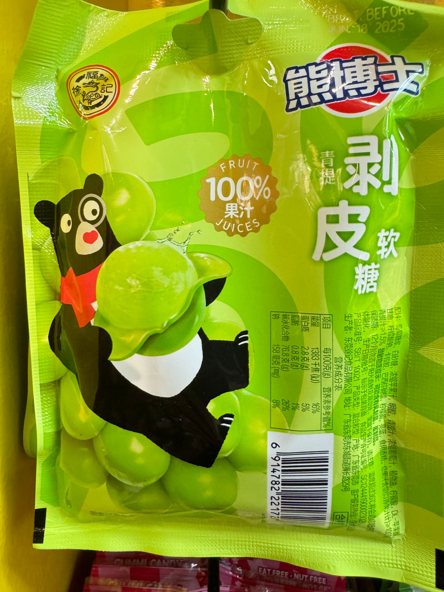 XFJ DR.Bear Green Apple Peelable Juice Soft Candy