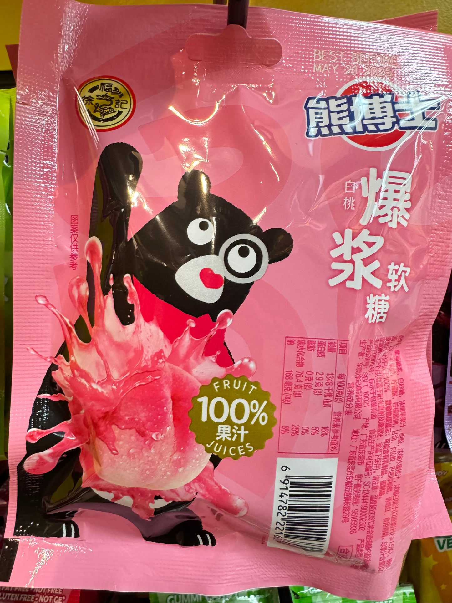 XFJ DR.Bear Peach Peelable Juice Soft Candy