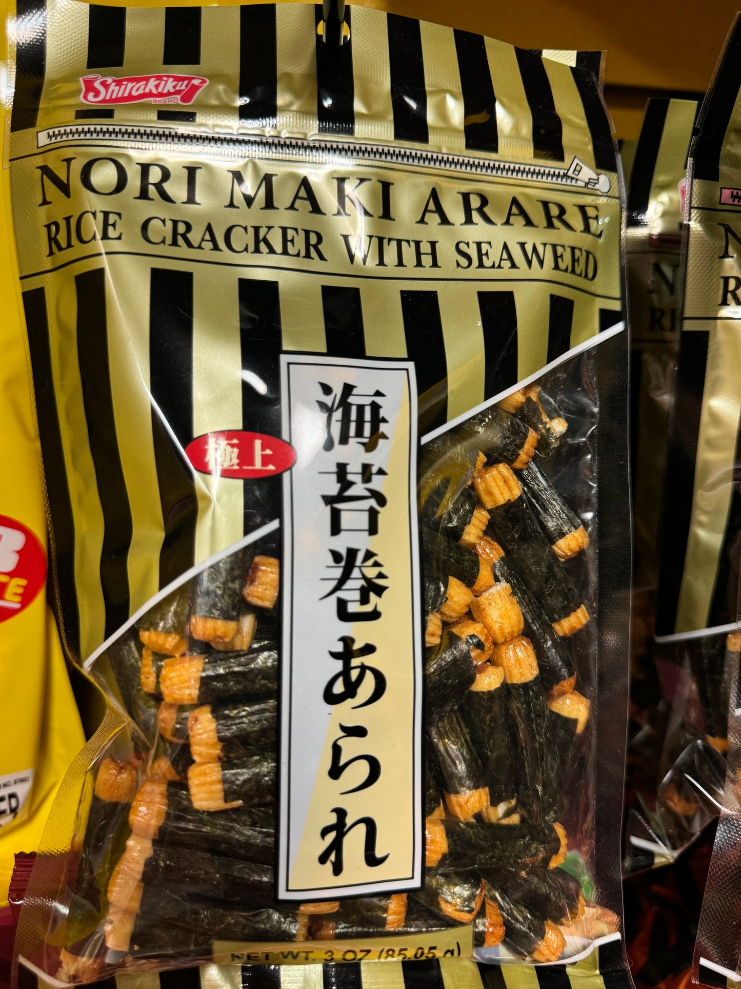 Rice Cracker With Seaweed