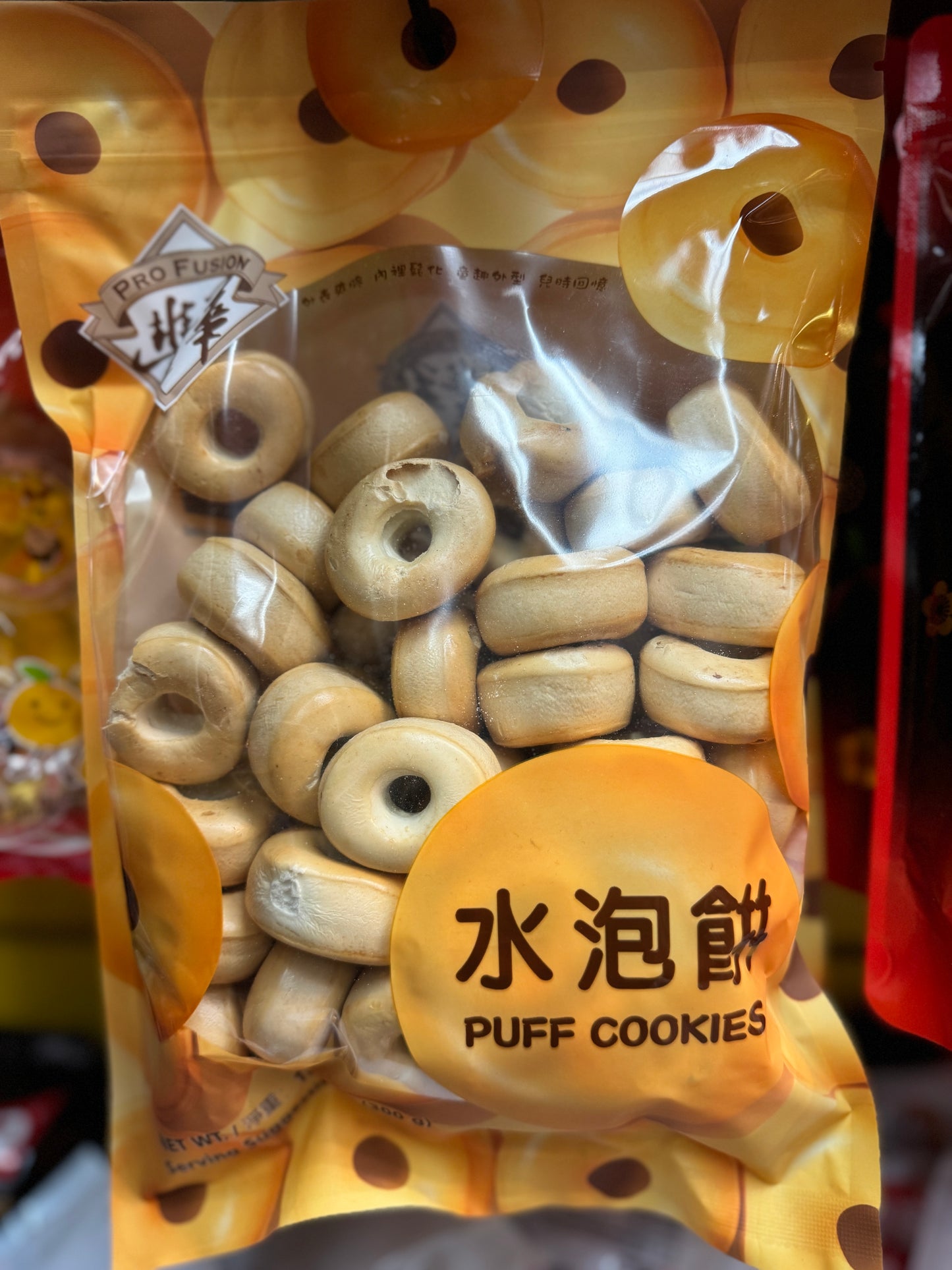 Puff Cookies