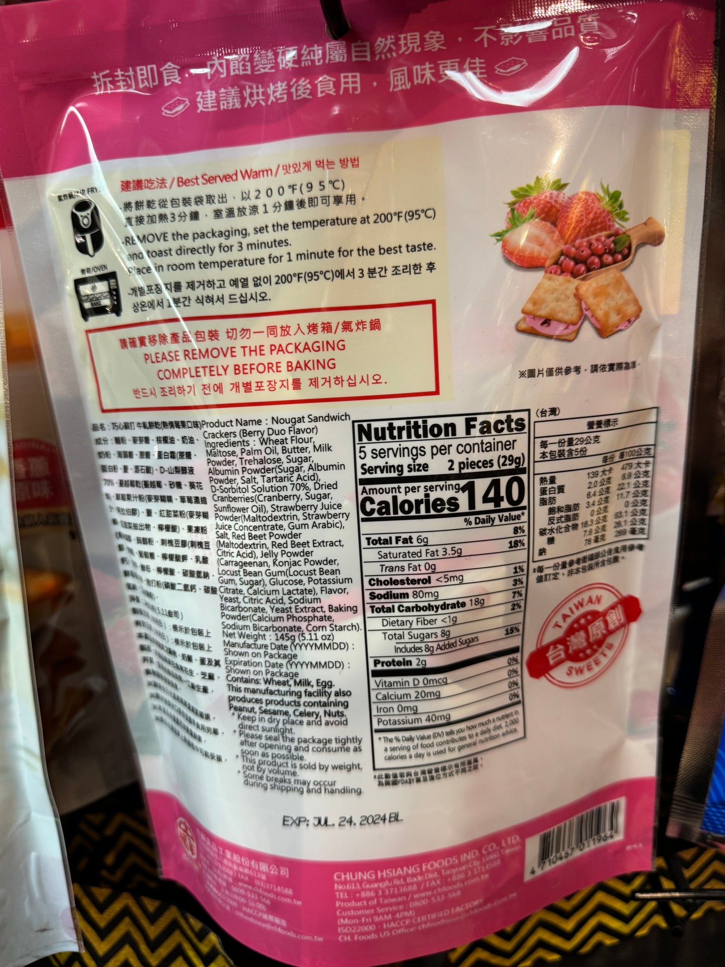 Nougat Sandwich Cracker (Berry Duo)