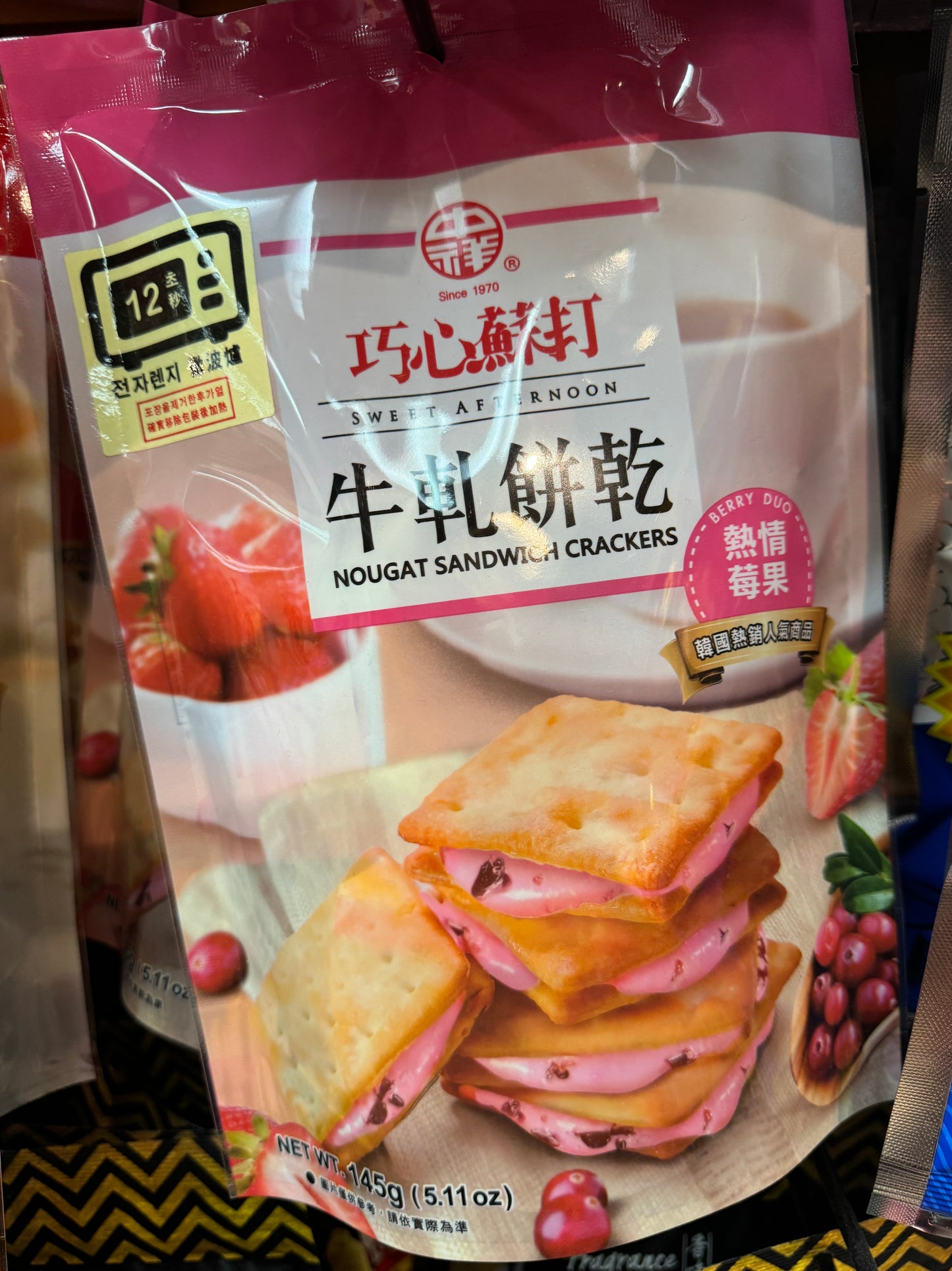 Nougat Sandwich Cracker (Berry Duo)