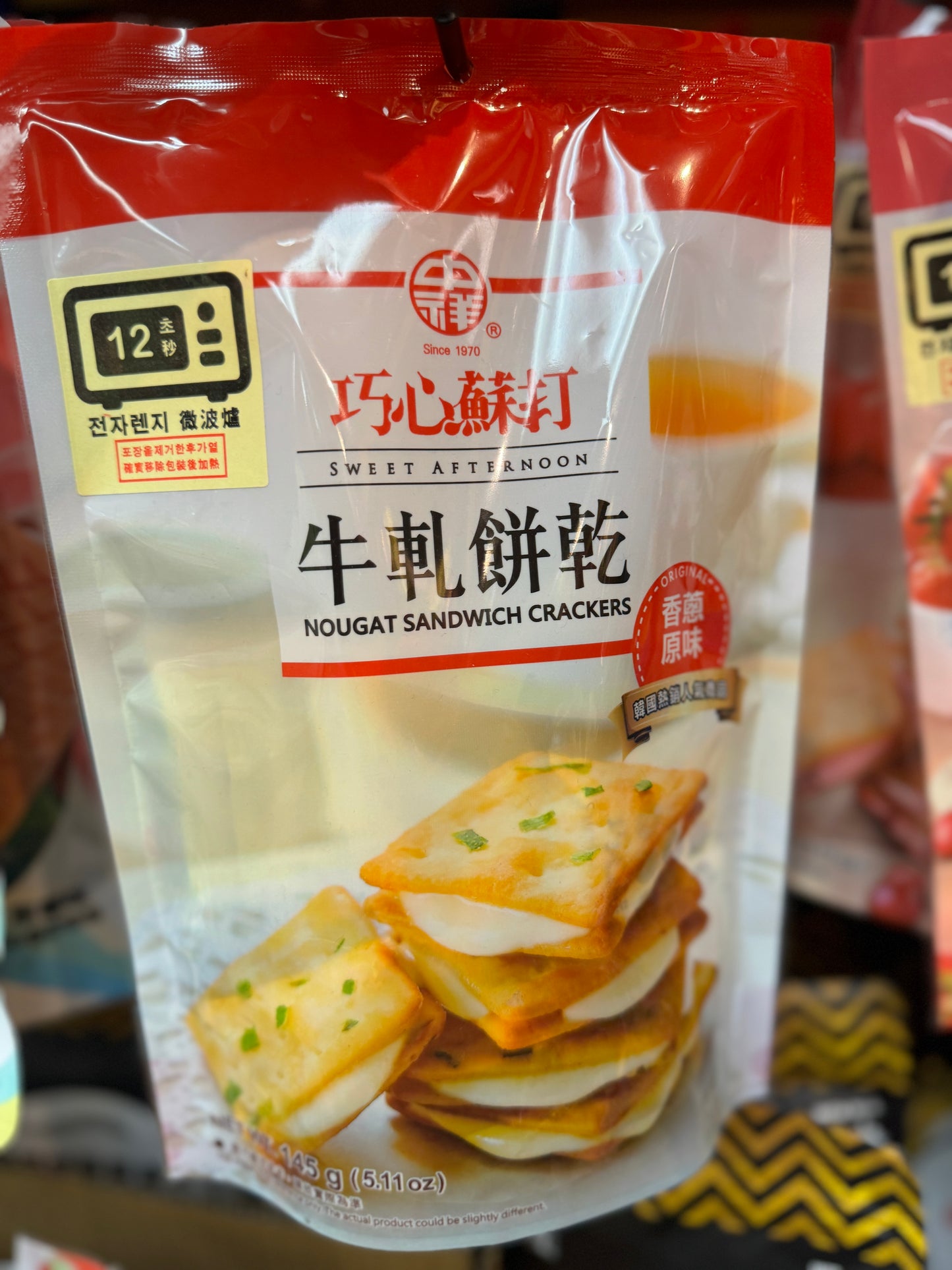 Nougat Sandwich Crackers (Original Flavor)
