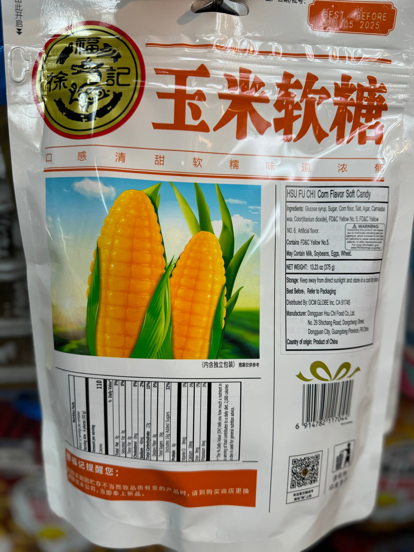 HSU FU CHI Corn Flavor Soft Candy