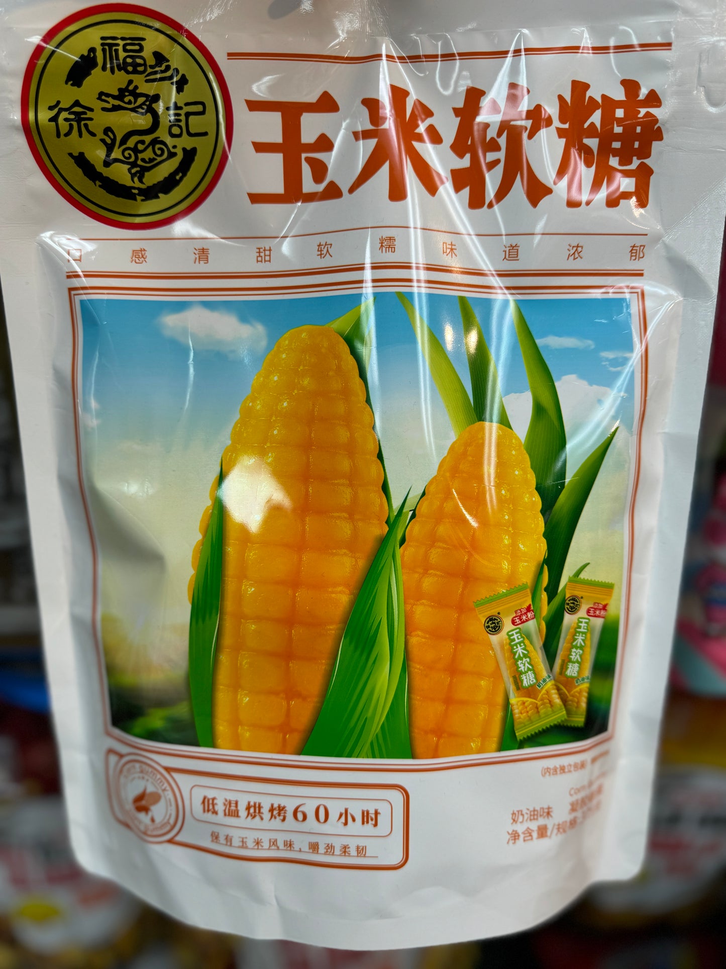 HSU FU CHI Corn Flavor Soft Candy