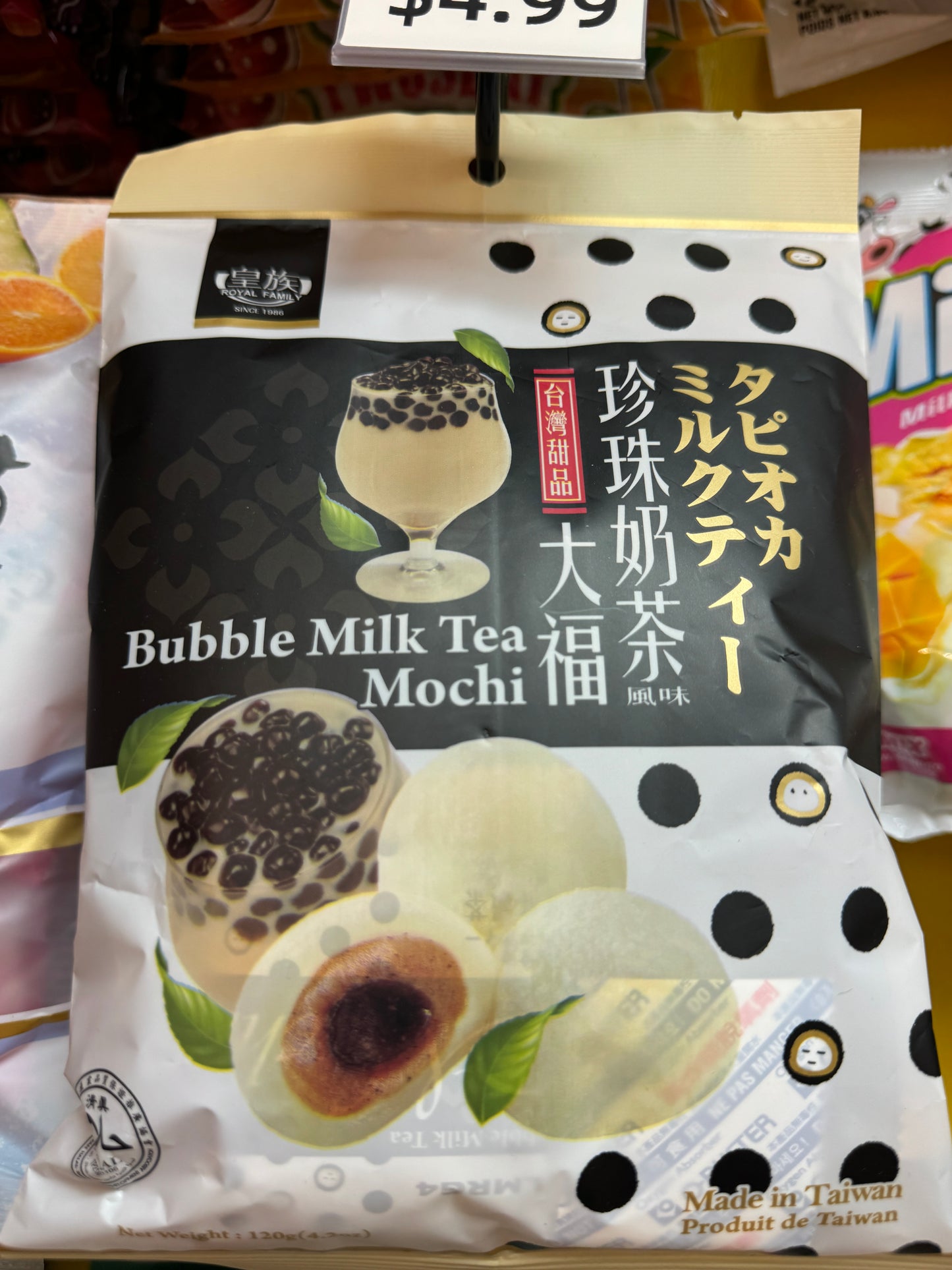 Royal Bubble Milk Tea Mochi