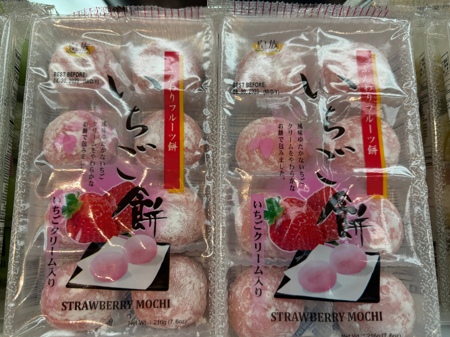 Royal Family Mochi-Strawberry