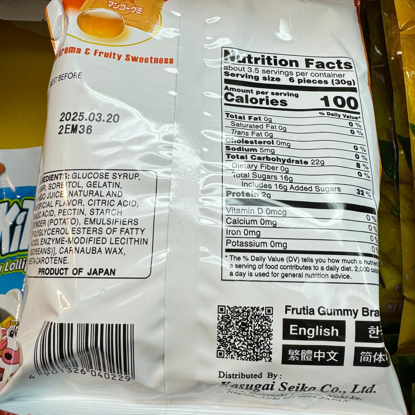 KASUGAI MANGO GUMMY CANDY