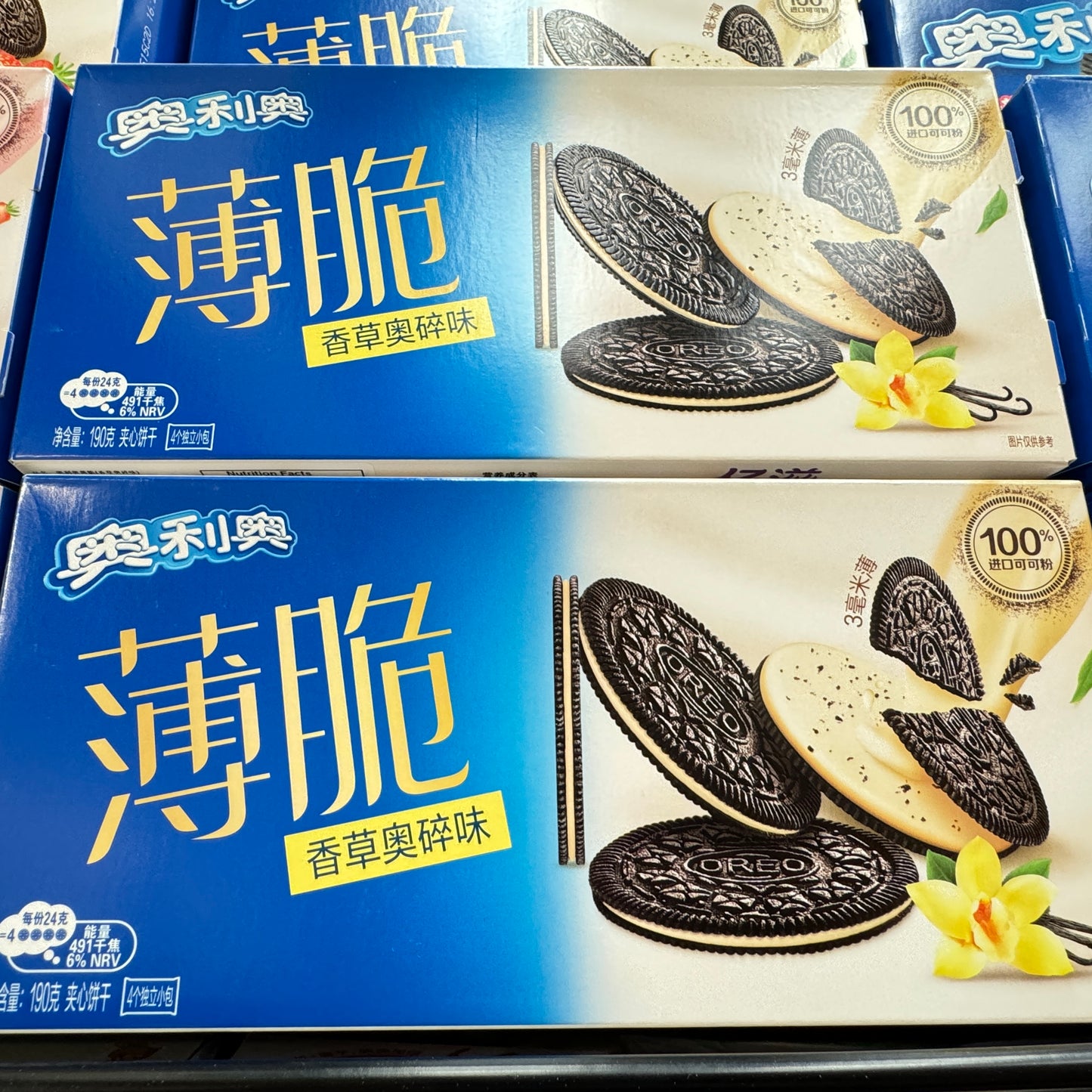 OREA SANDWICH COOKIES (VANILLA FLAVOR)