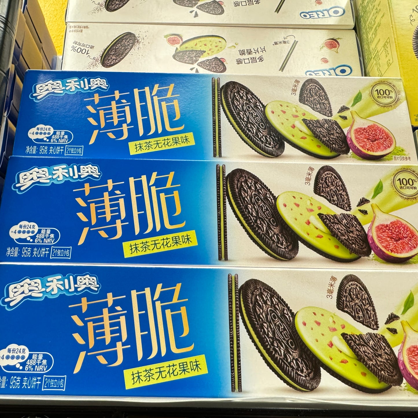 OREA SANDWICH COOKIES (FIG FLAVOR)