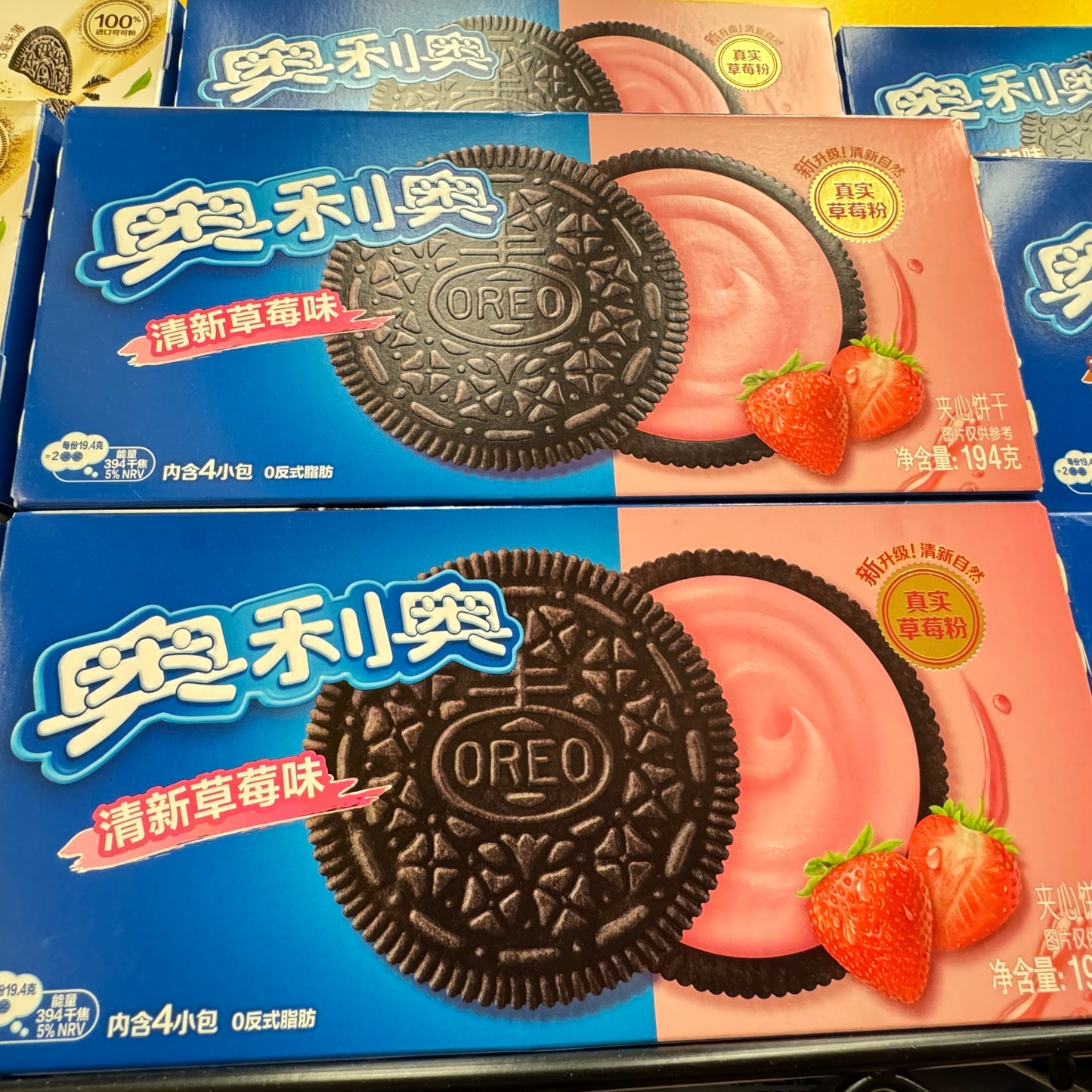 OREA SANDWICH COOKIES (STRAWBERRY FLAVOR)