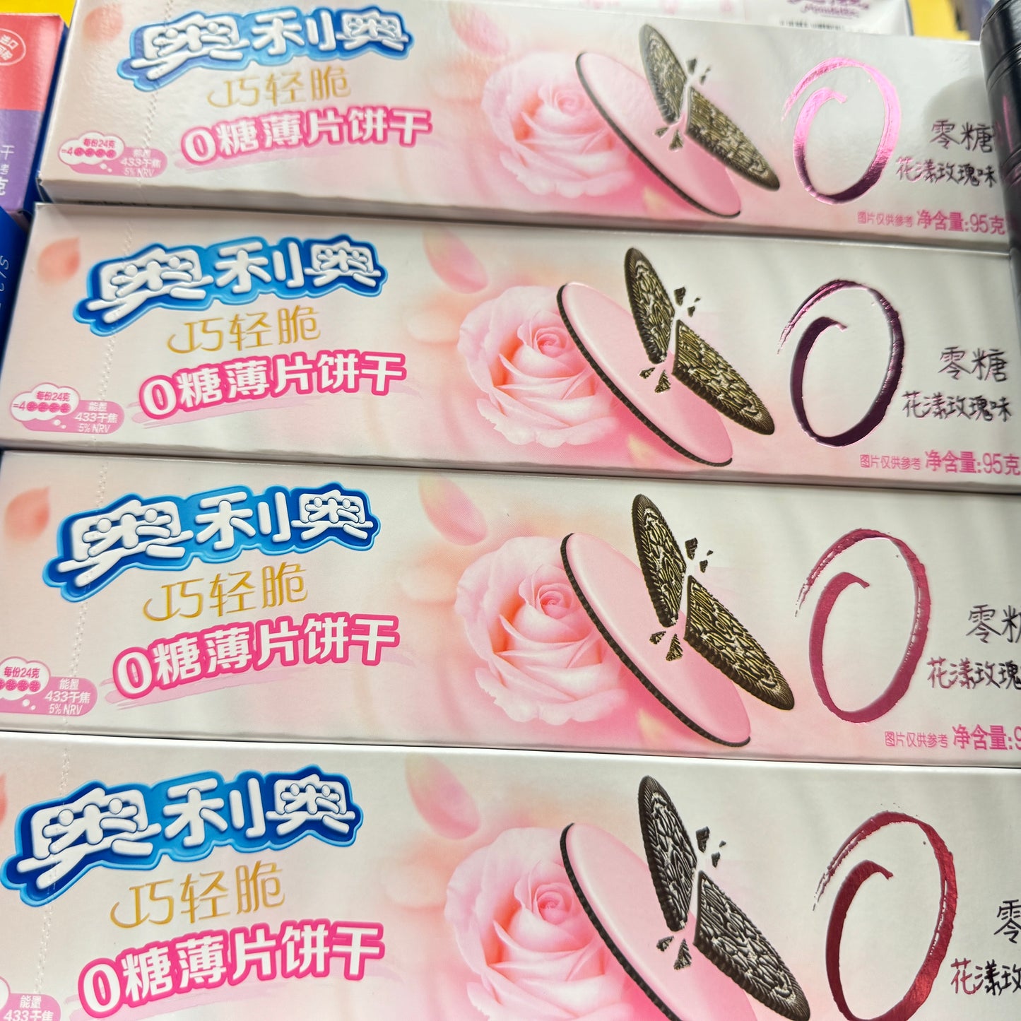 OREA SANDWICH COOKIES (ROSE FLAVOR)