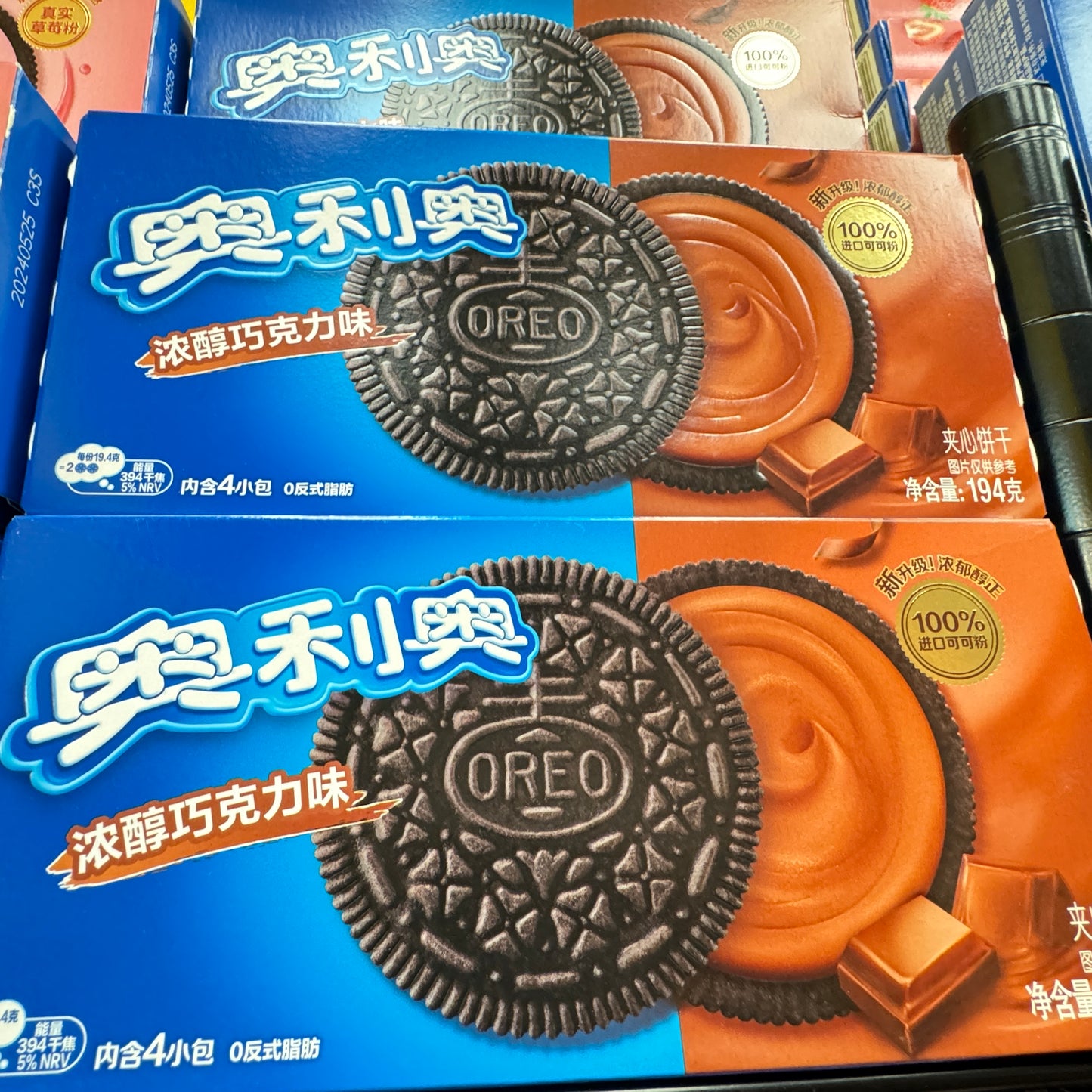 OREA SANDWICH COOKIES (CHOCOLATE FLAVOR)