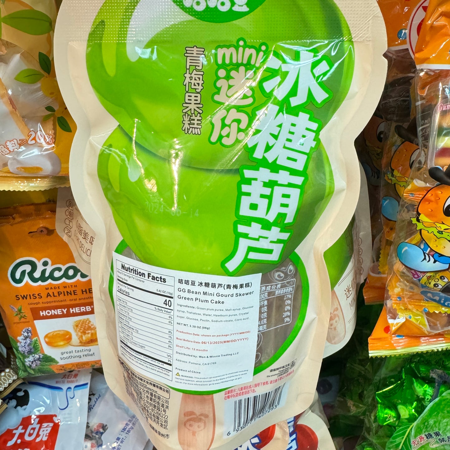 GG BEAN MINI GOURD SKEWER GREEN PLUM CAKE