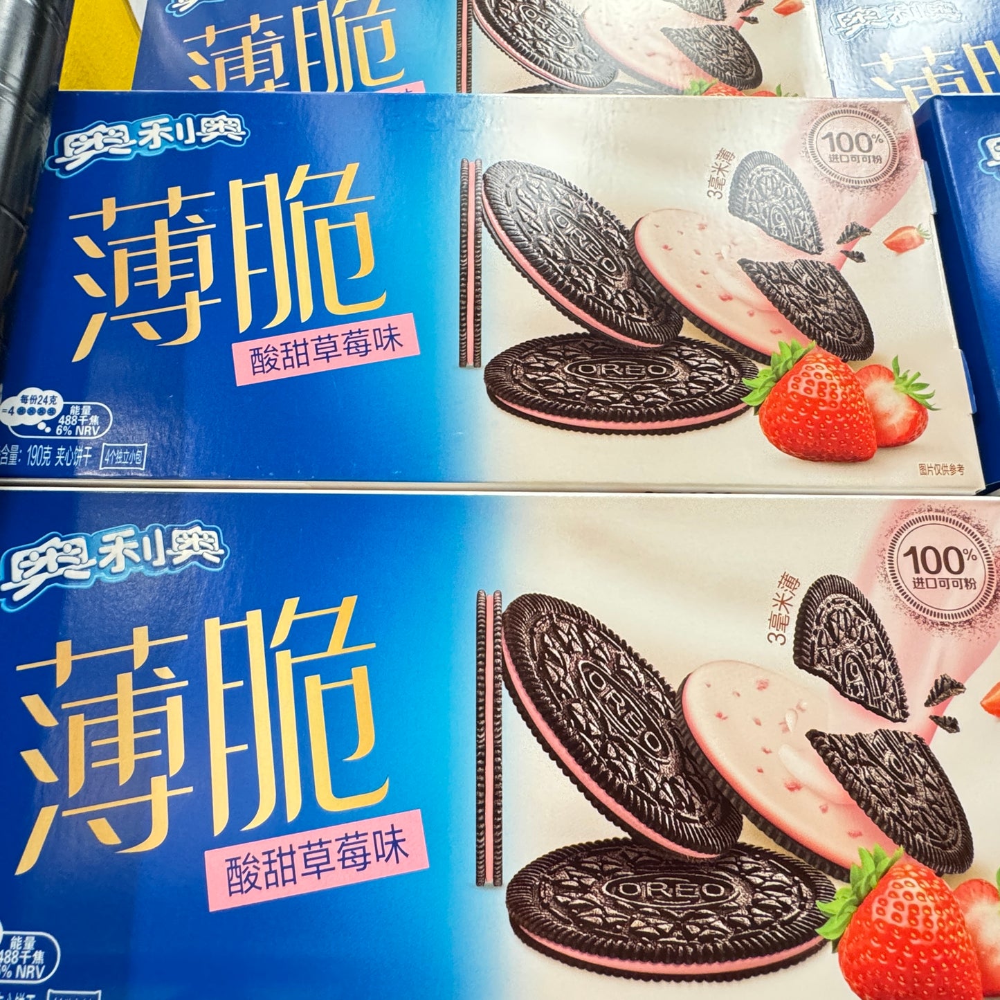 OREA SANDWICH COOKIES (STRAWBERRY FLAVOR)