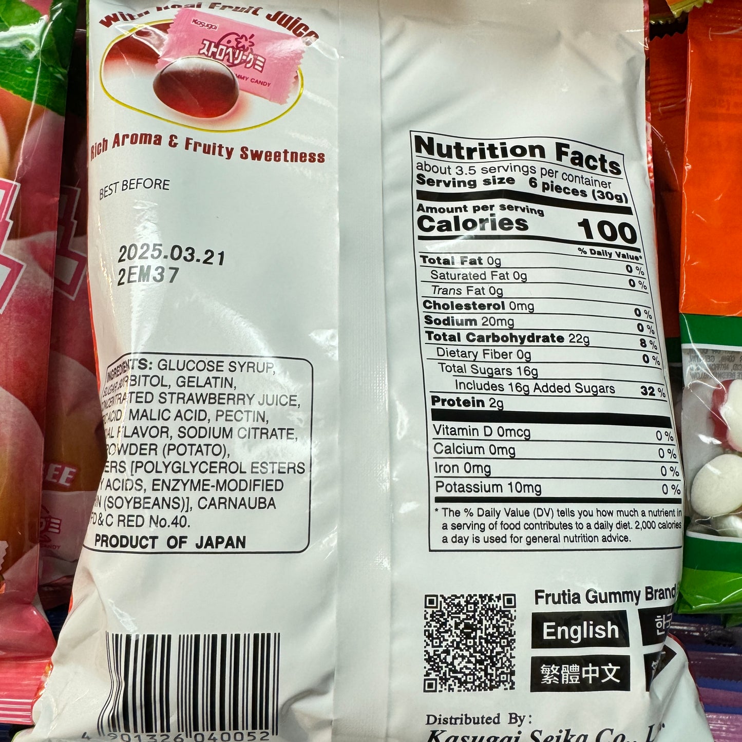 KASUGAI STRAWBERRY GUMMY CANDY