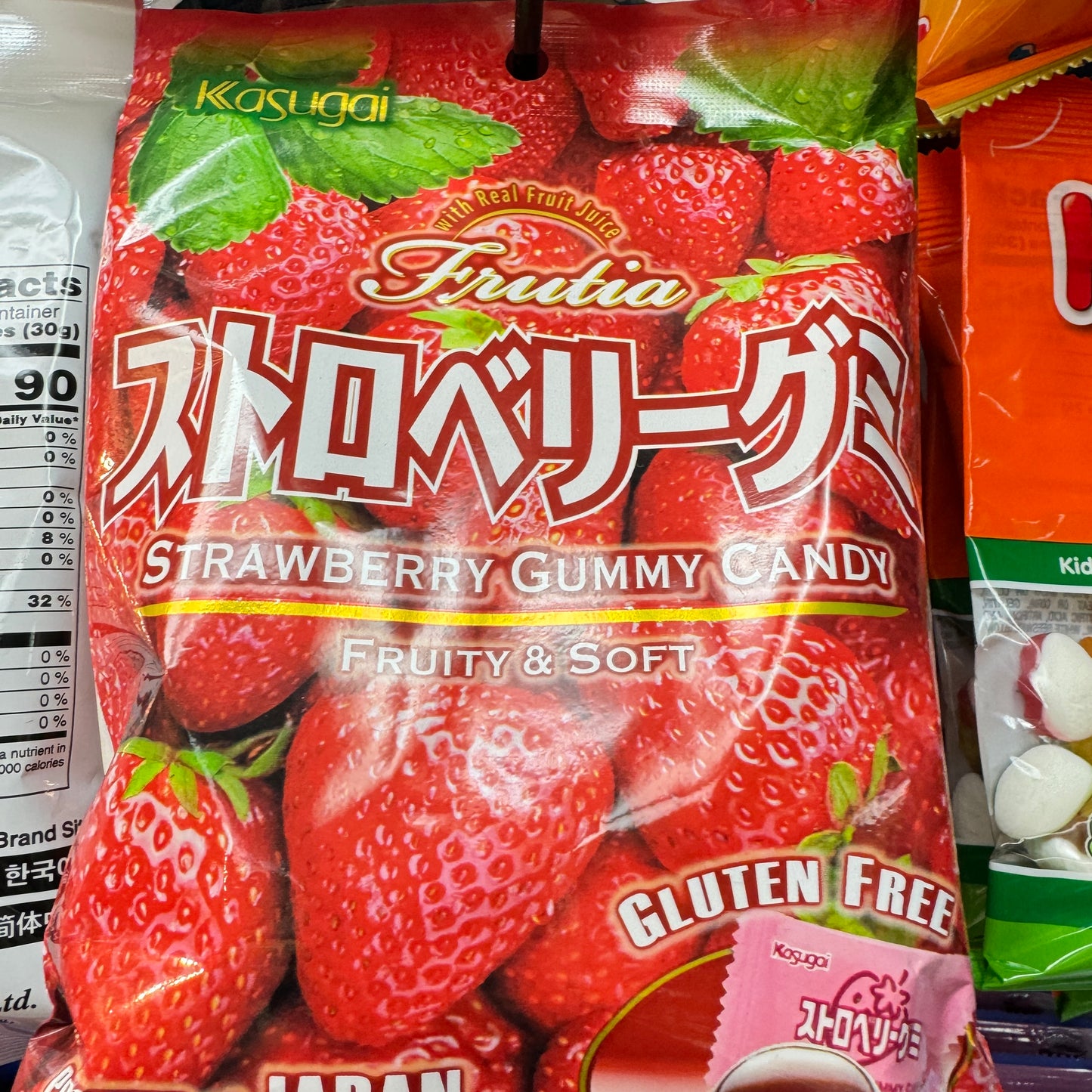 KASUGAI STRAWBERRY GUMMY CANDY