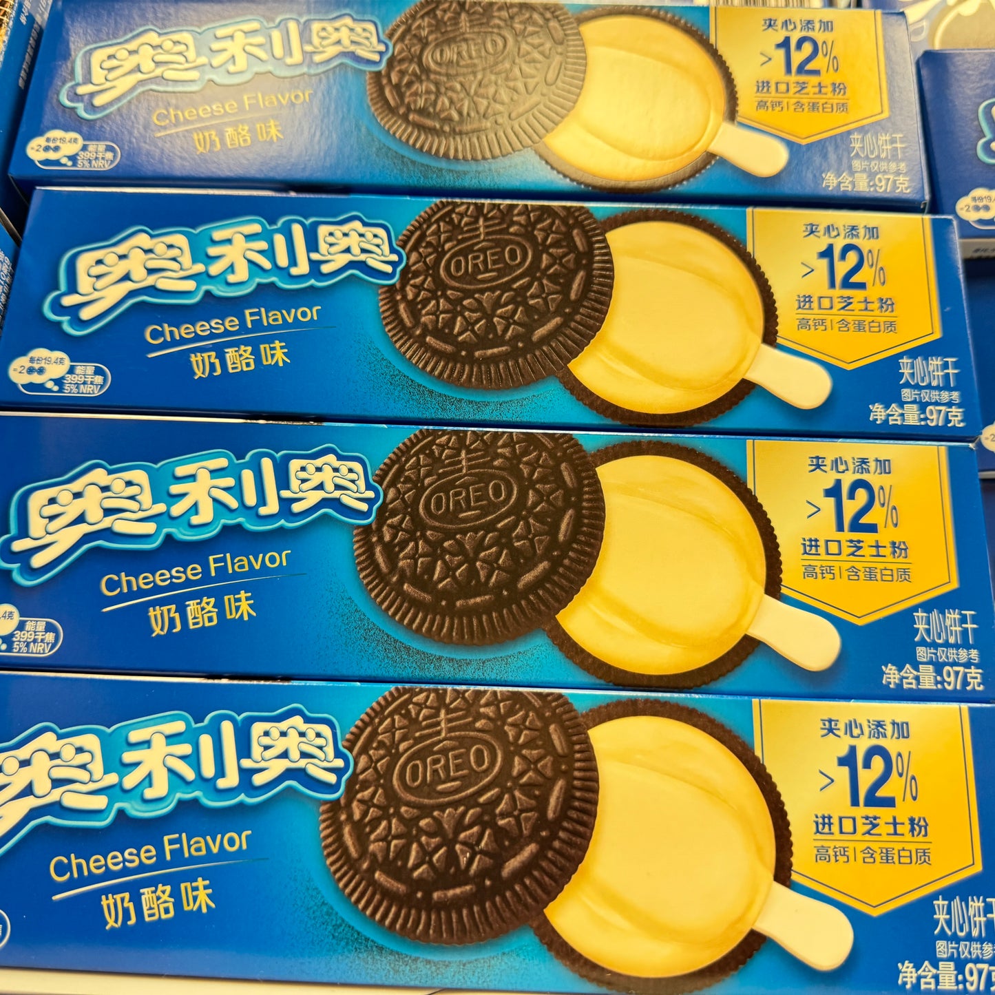 OREA SANDWICH COOKIES (CHEESE FLAVOR)