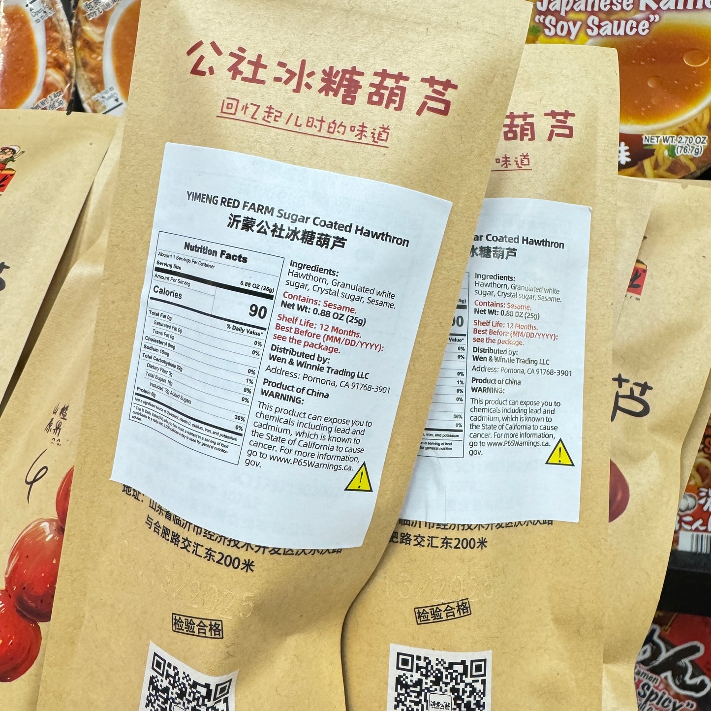 YIMENG RED FARM SUGAR COATED HAWTHRON